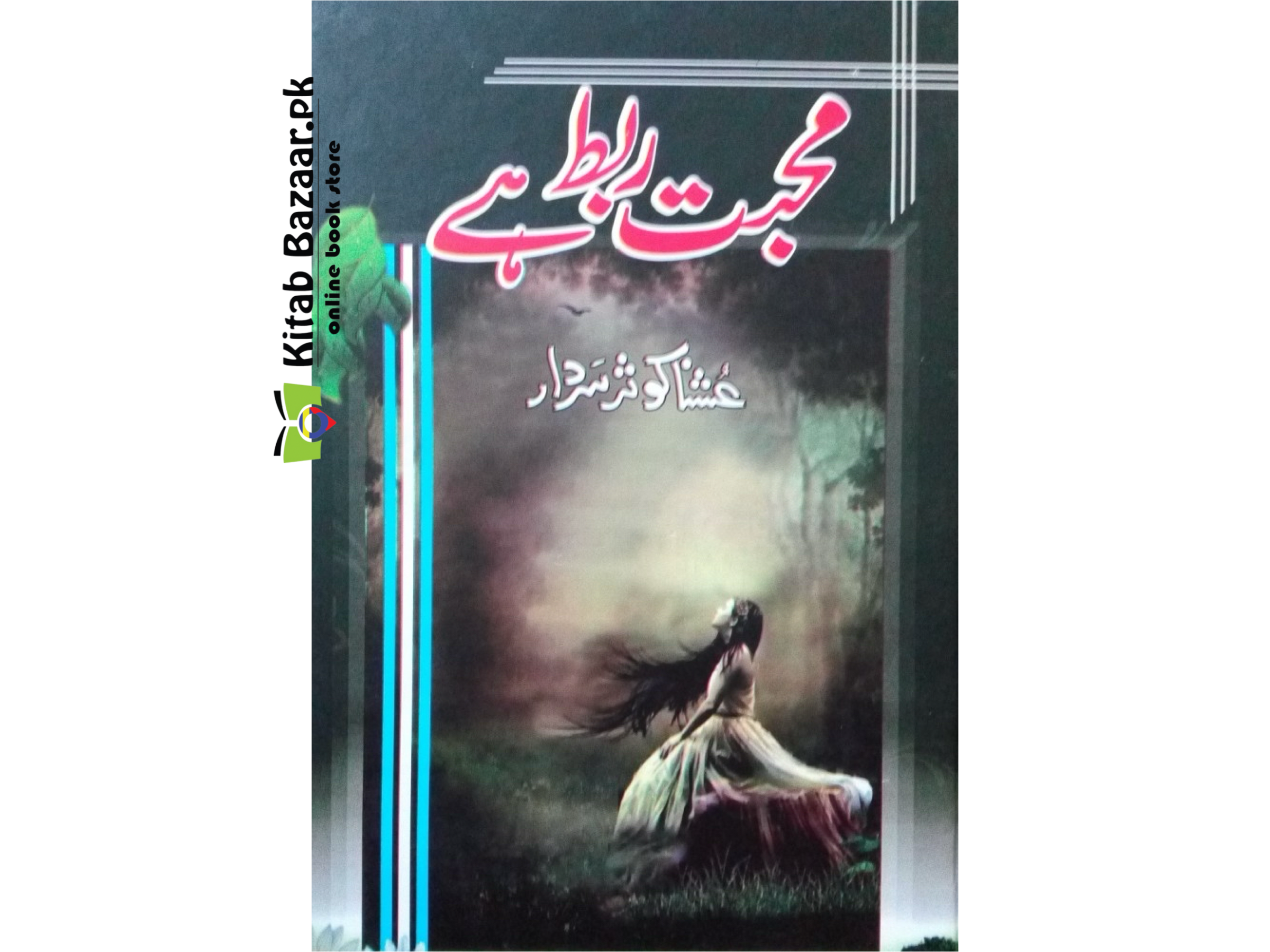 Mohabbat Rabt Hai by Ushna Kausar Sardar