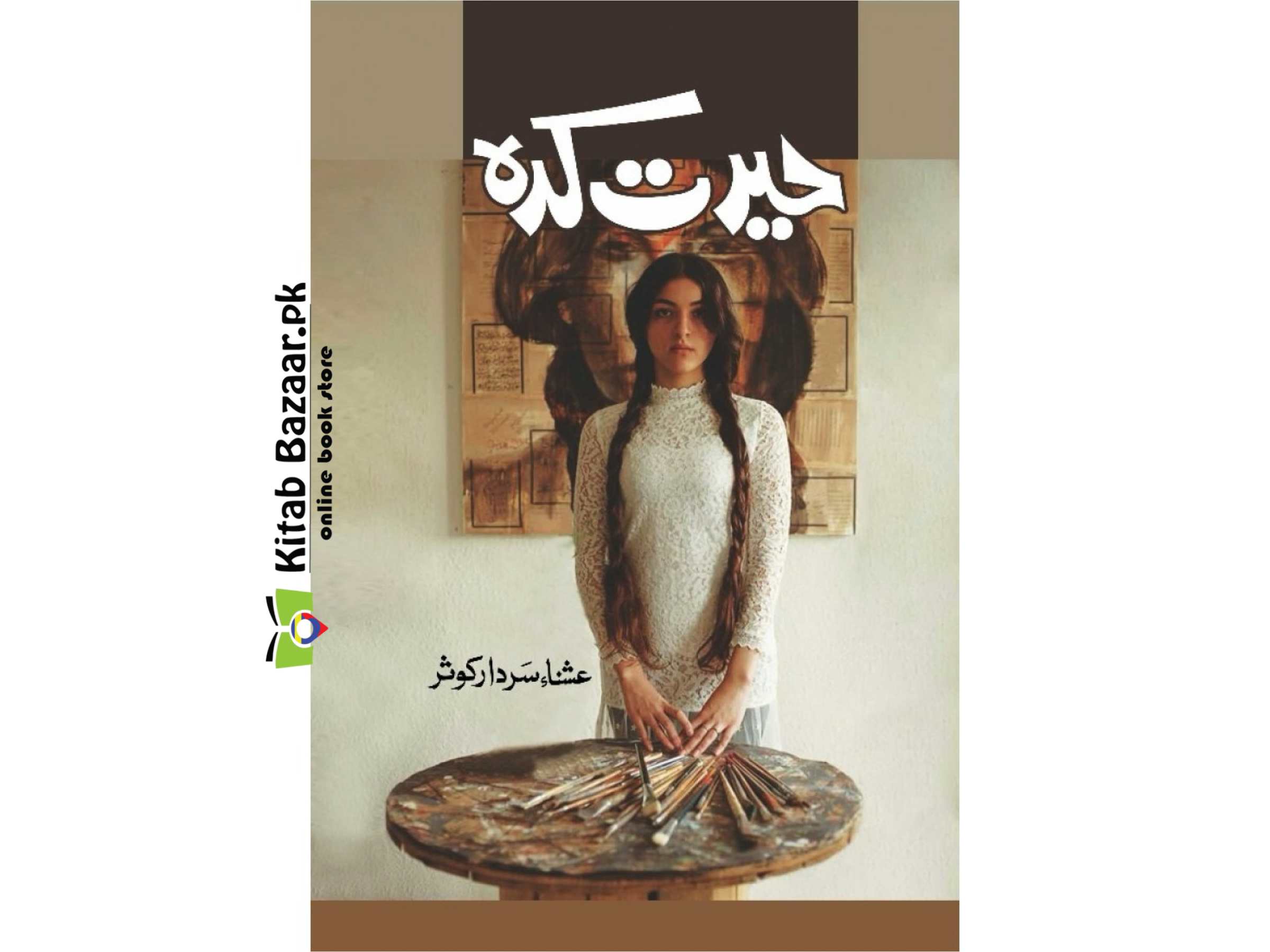 Herat Kadah by Ushna Kausar Sardar