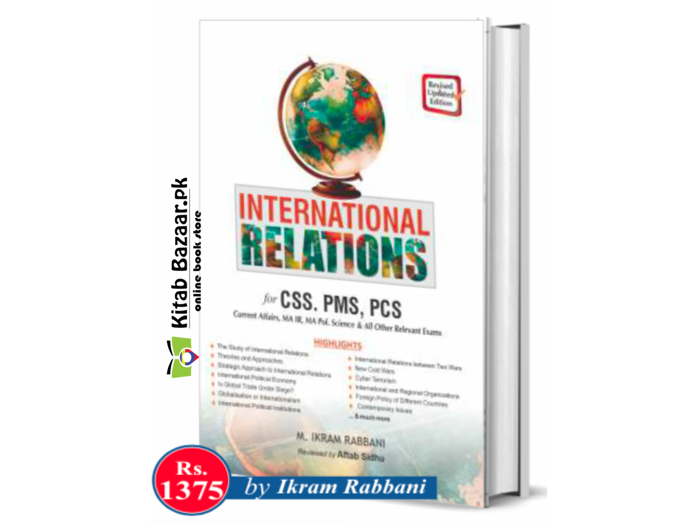 International Relations IR For CSS, PMS New Latest Edition by M. Ikram Rabbani JWT