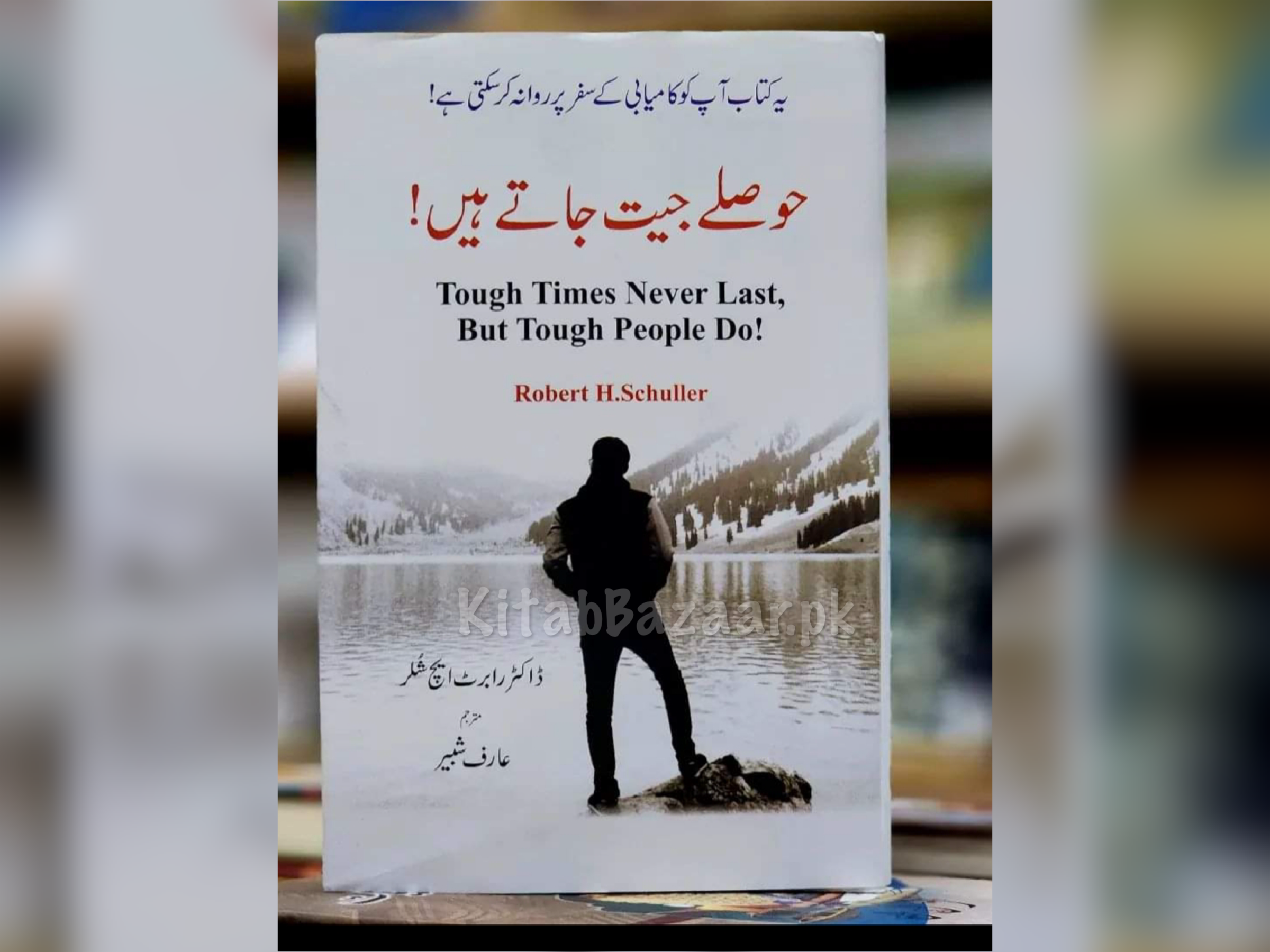 HOSALY JEET JATY HAIN
