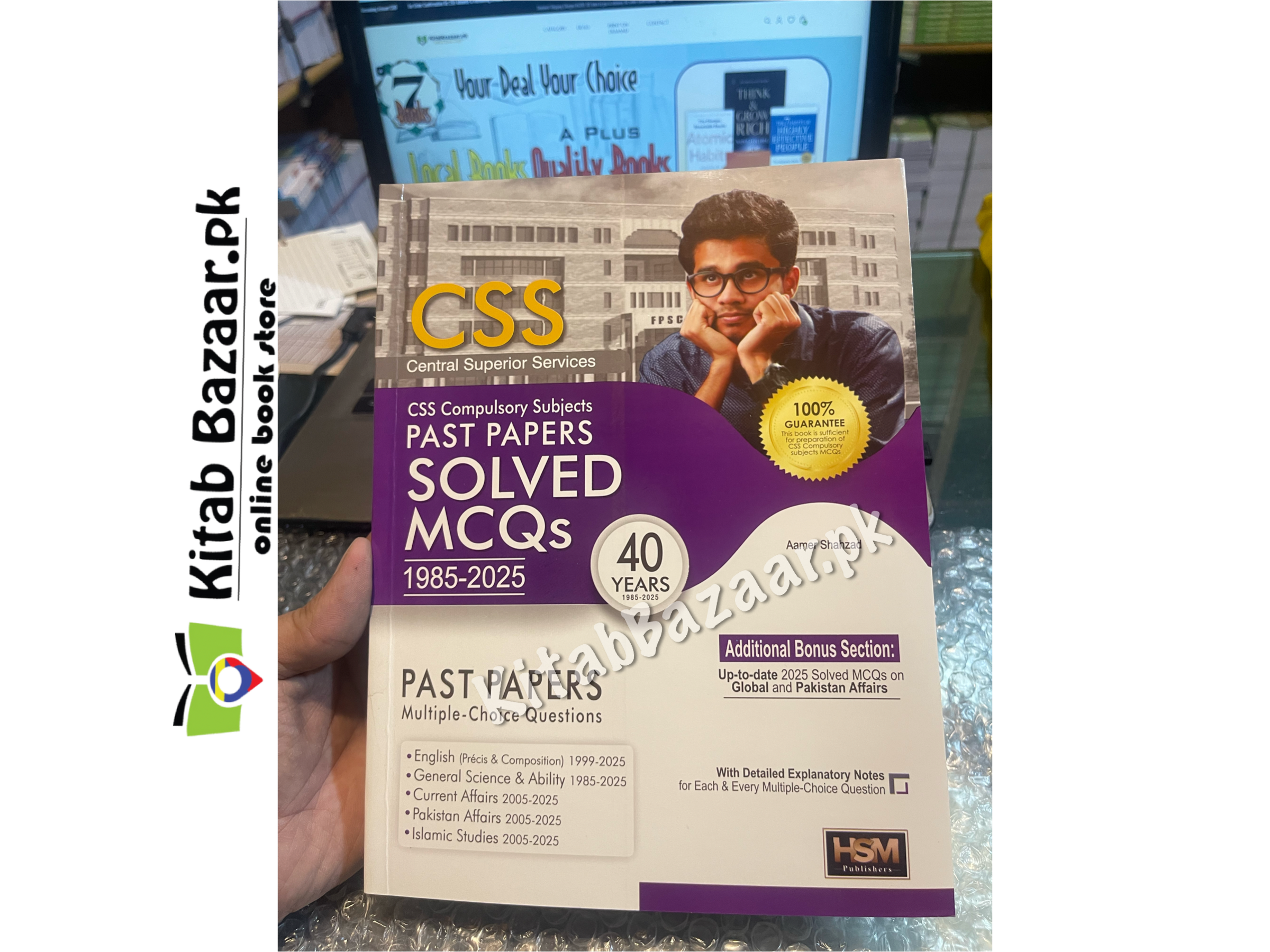 CSS Compulsory Subjects Past Papers Solved MCQs 1985 - 2025 by Aamer Shahzad - HSM Publishers