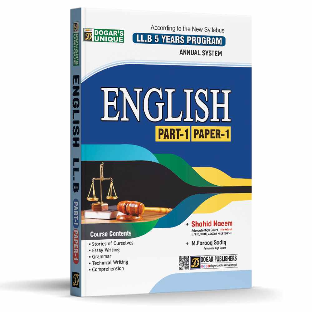 LLB Part 1 English Shahid Naeem (5 Years Program) by Dogar Publishers