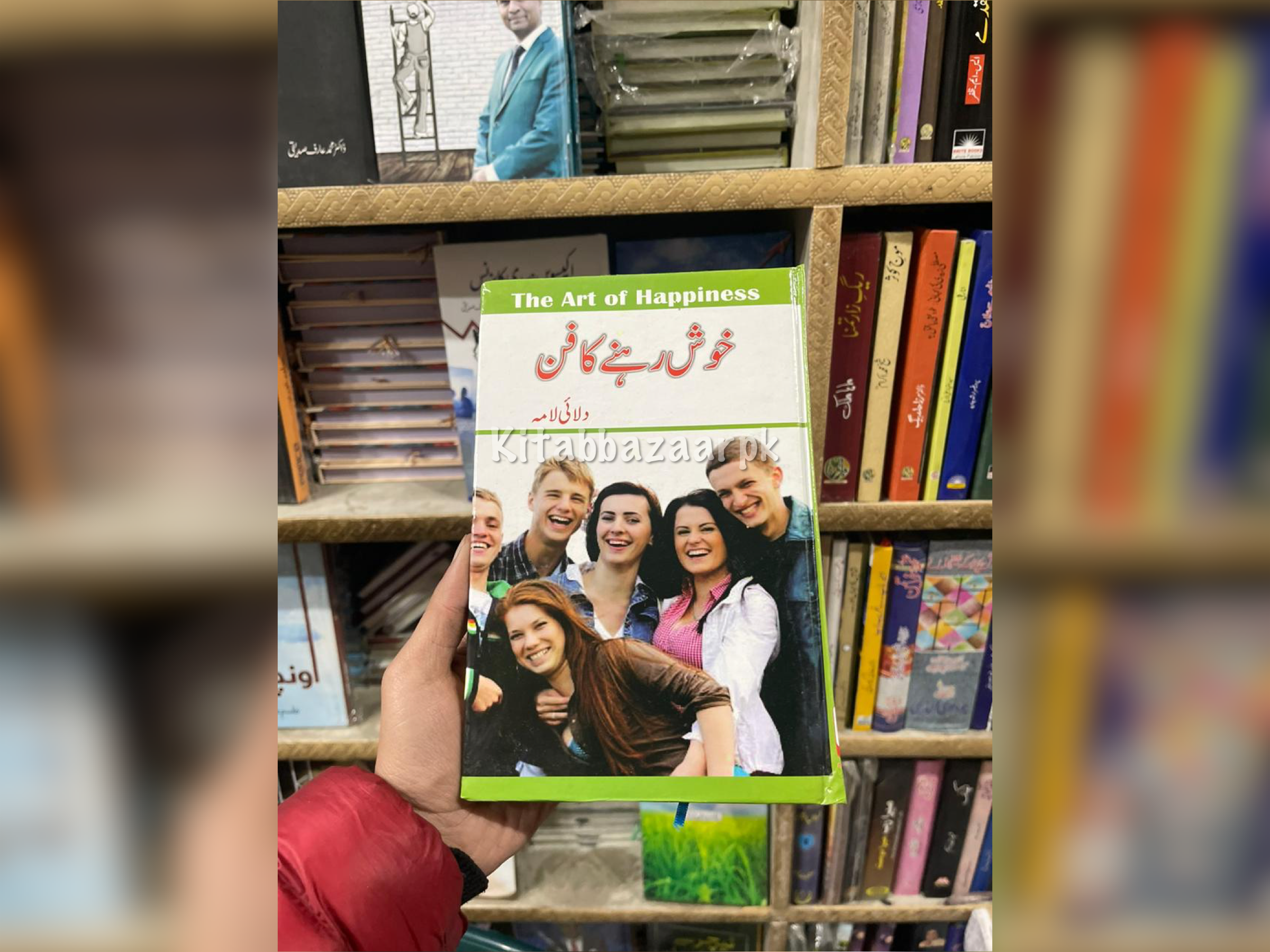 Khush Rehne Ka Fan