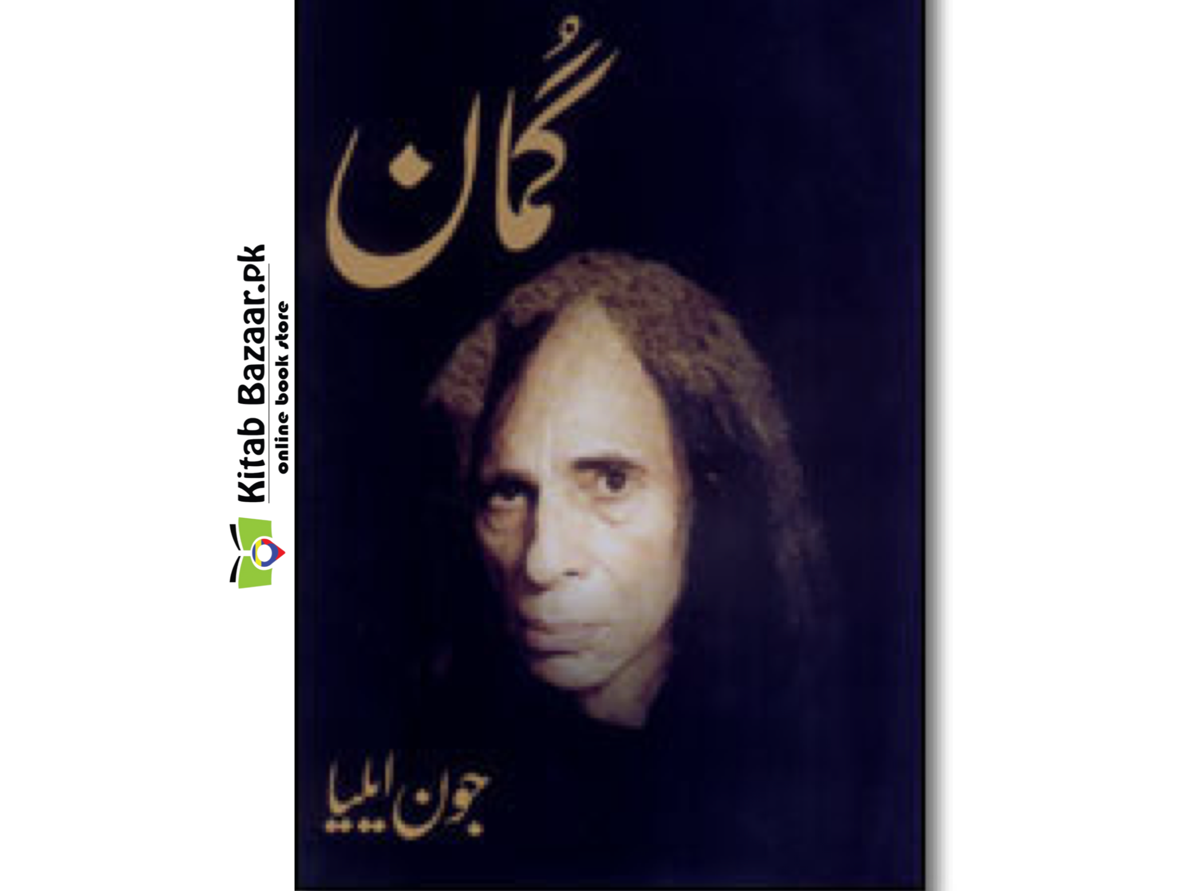 Gumaan by Jaun Elia (Good Quality)- Jaun Elia Books