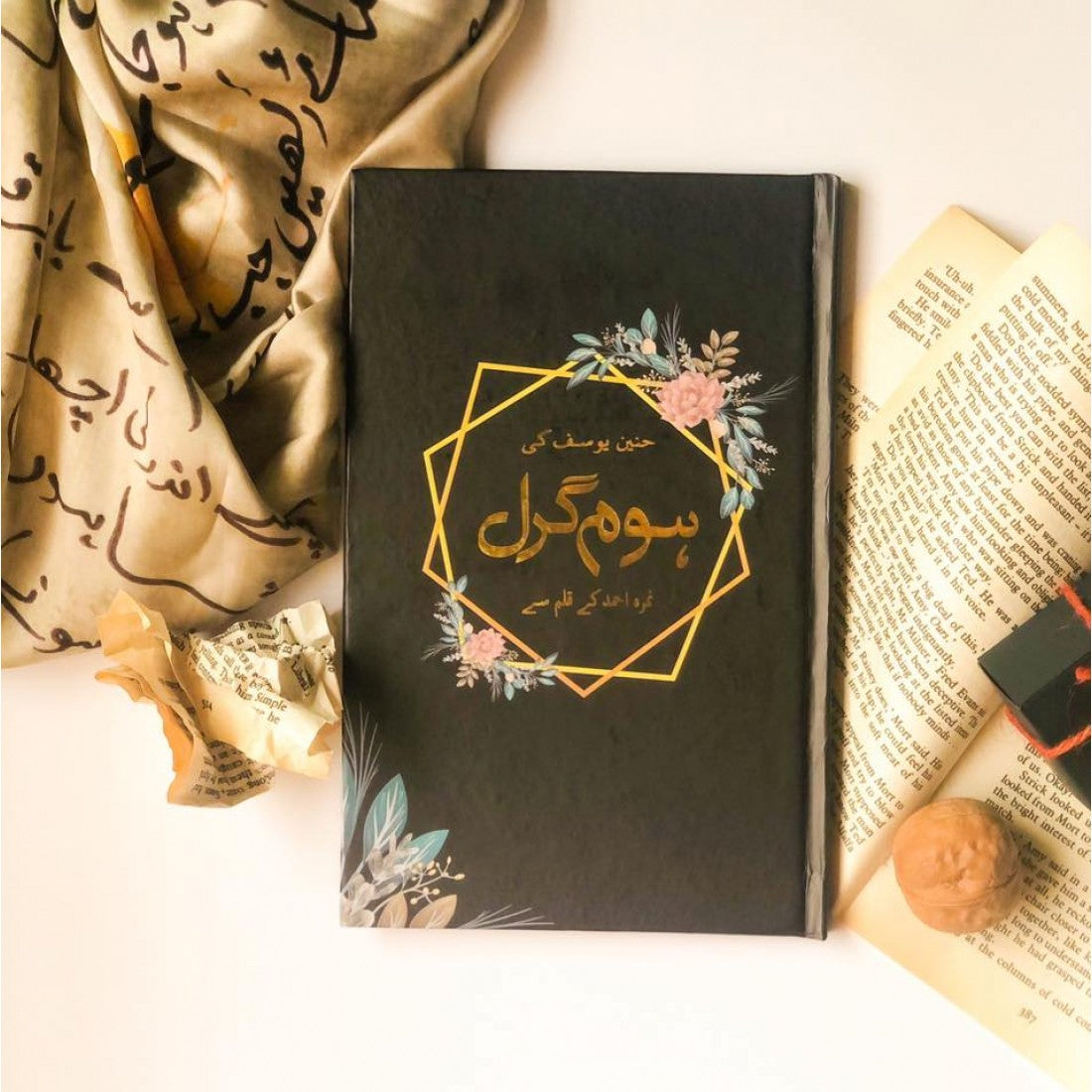 Home Girl - ہوم گرل by Nimra Ahmed