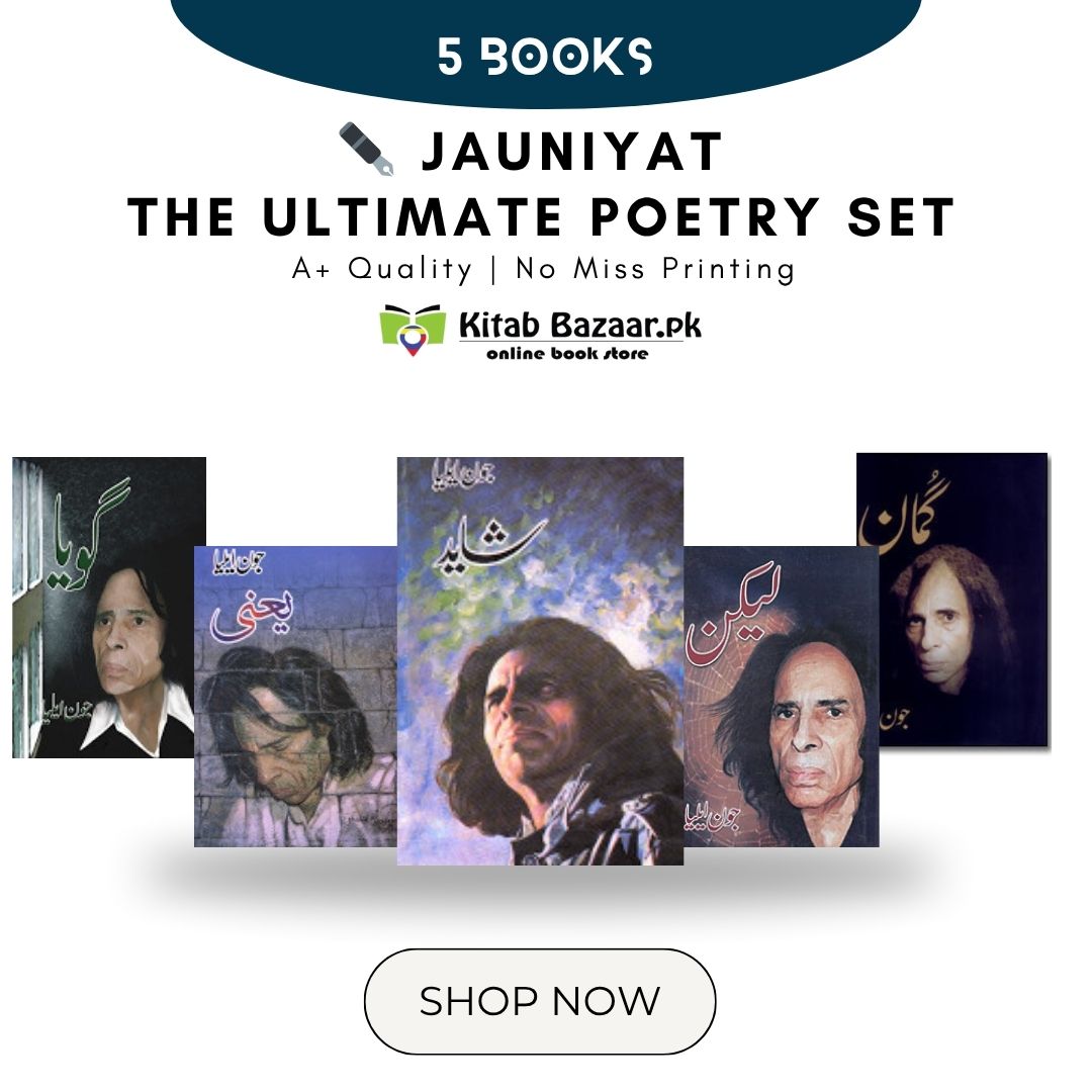 5 Jaun Elia Books Deal - Urdu Poetry Collection Set including Shayad, Yaani, Guman, Lekin, and Goya - Buy Online at Kitabbazaar.pk