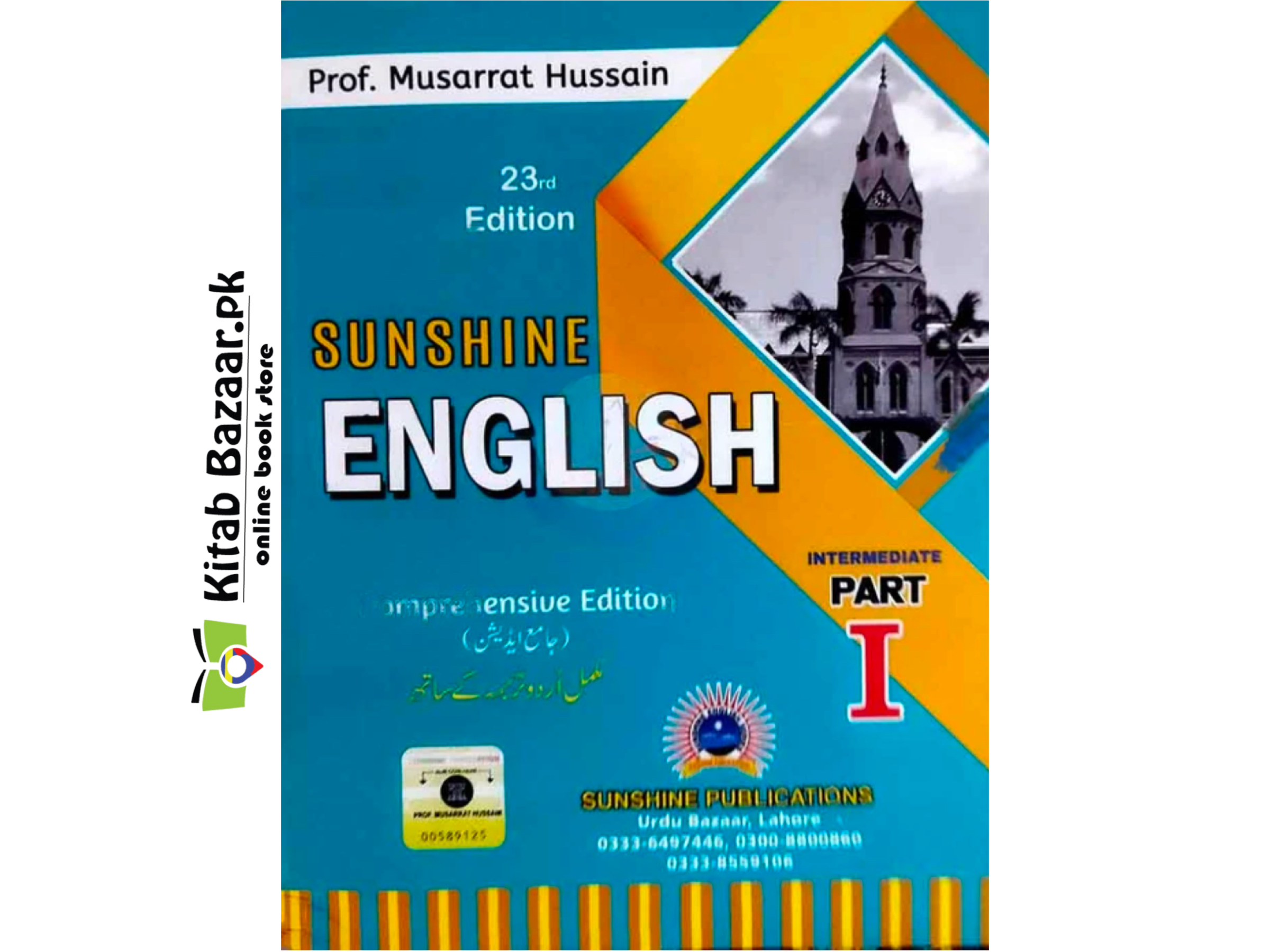 Sunshine English Comprehensive Intermediate Part 1 New Latest Edition 23rd 2025 Musarrat Hussain by Sunshine Publications