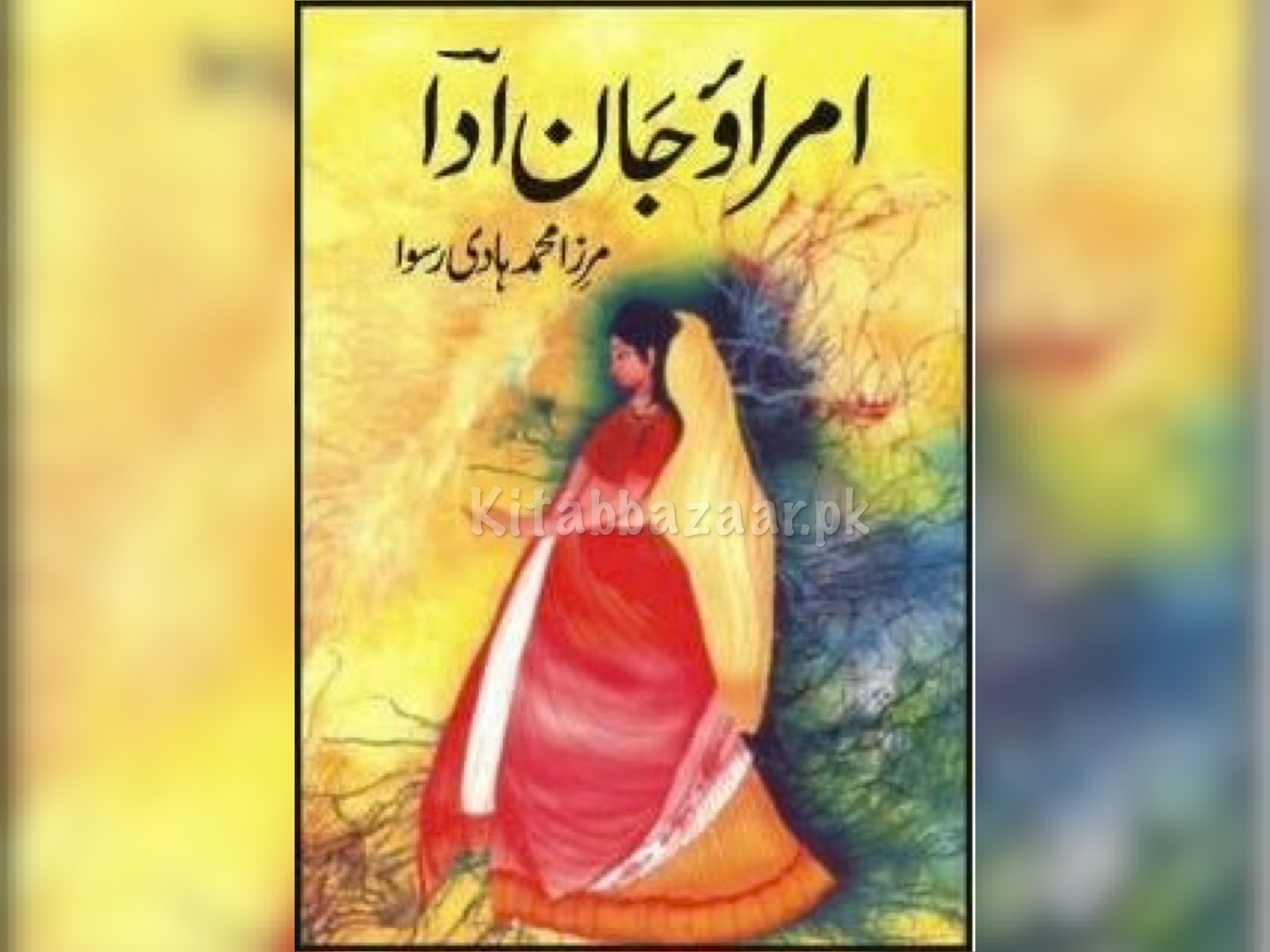 Umrao Jan Aada (Urdu) by Mirza Muhammad Hadi Ruswa