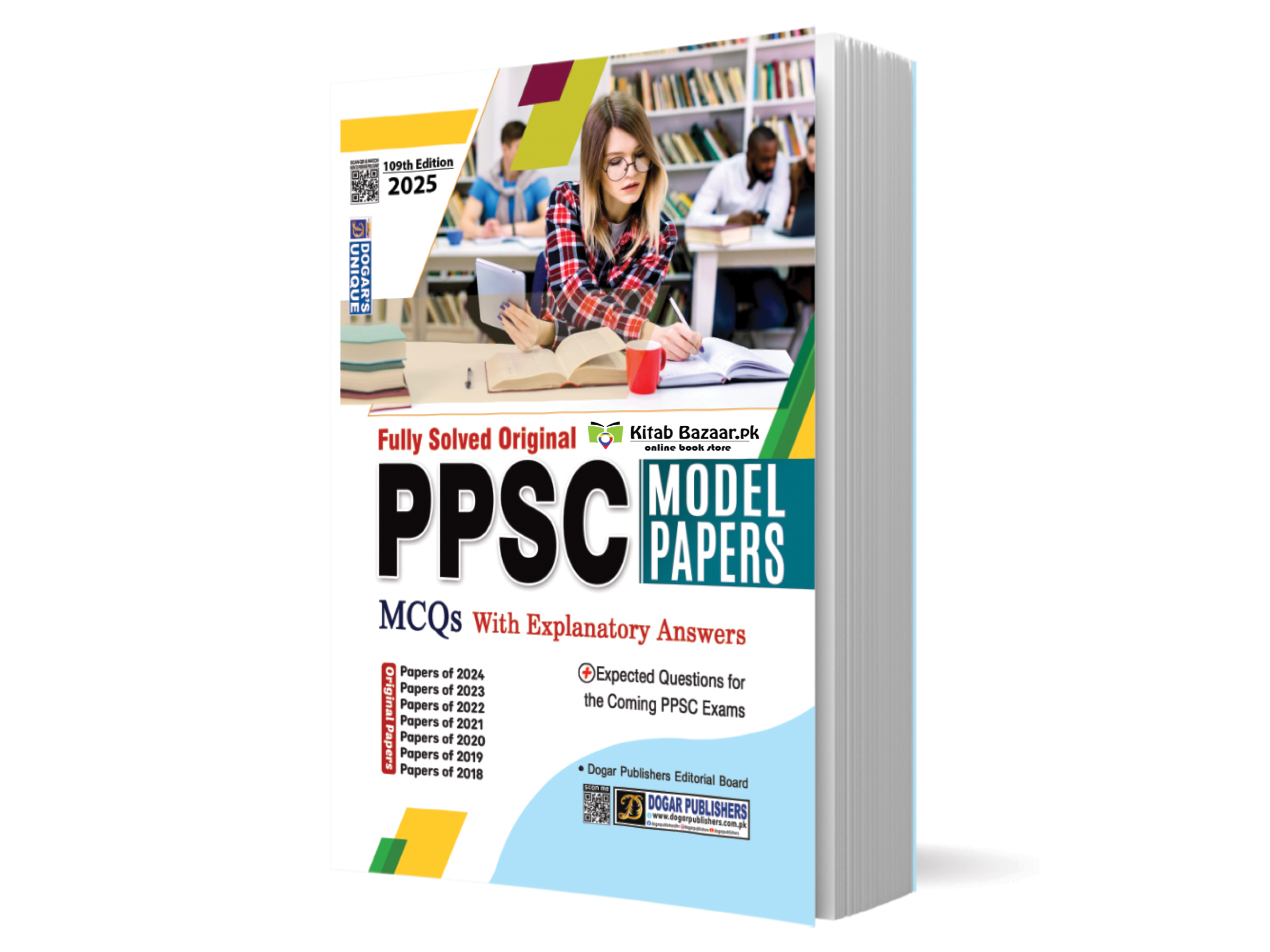 PPSC Past Papers MCQs & Model Papers New Latest Edition 109th 2025 by Dogar Publishers