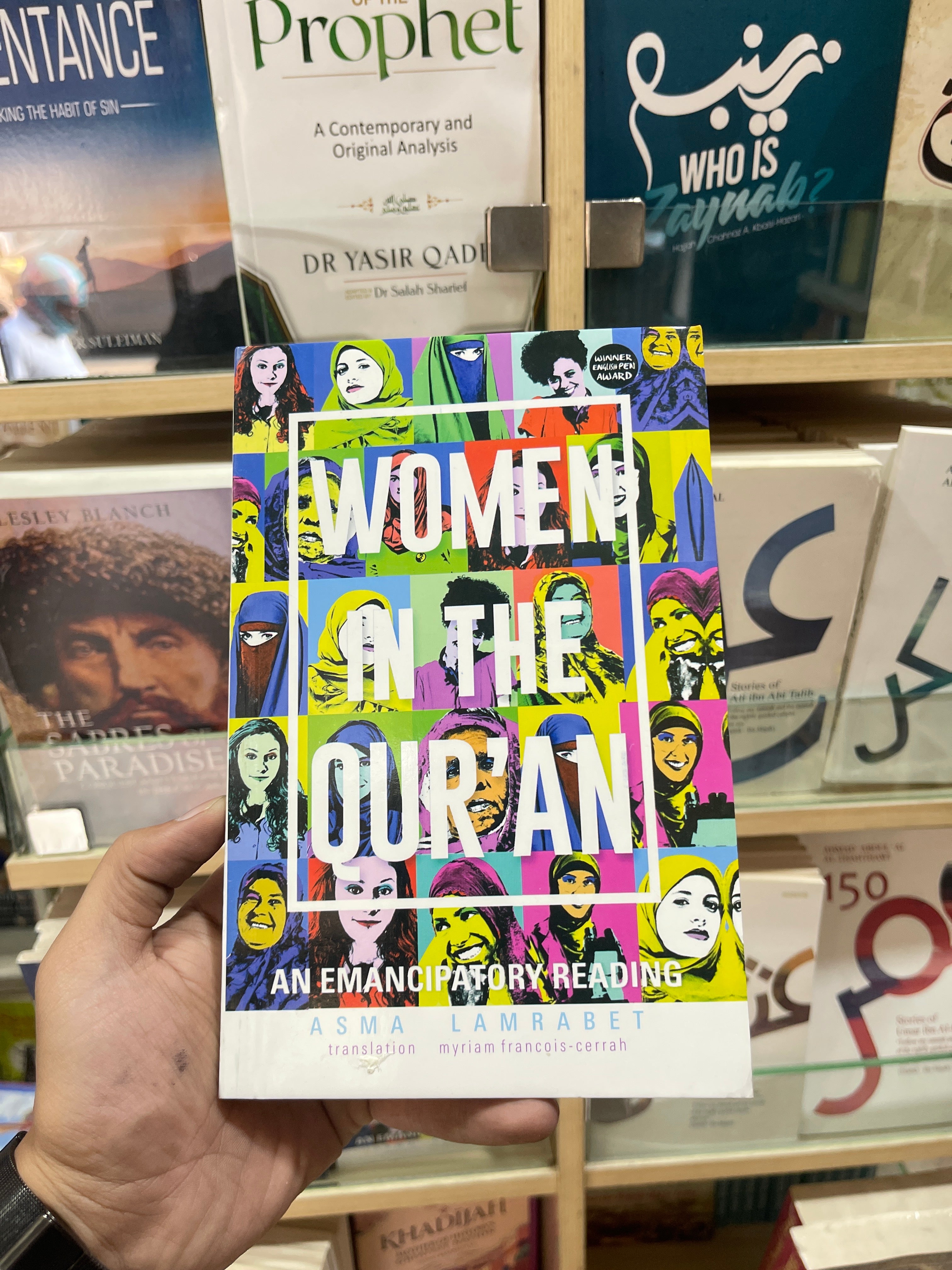 Women in the Qur'an: An Emancipatory Reading Book by Asma Lamrabet ( Normal Quality)