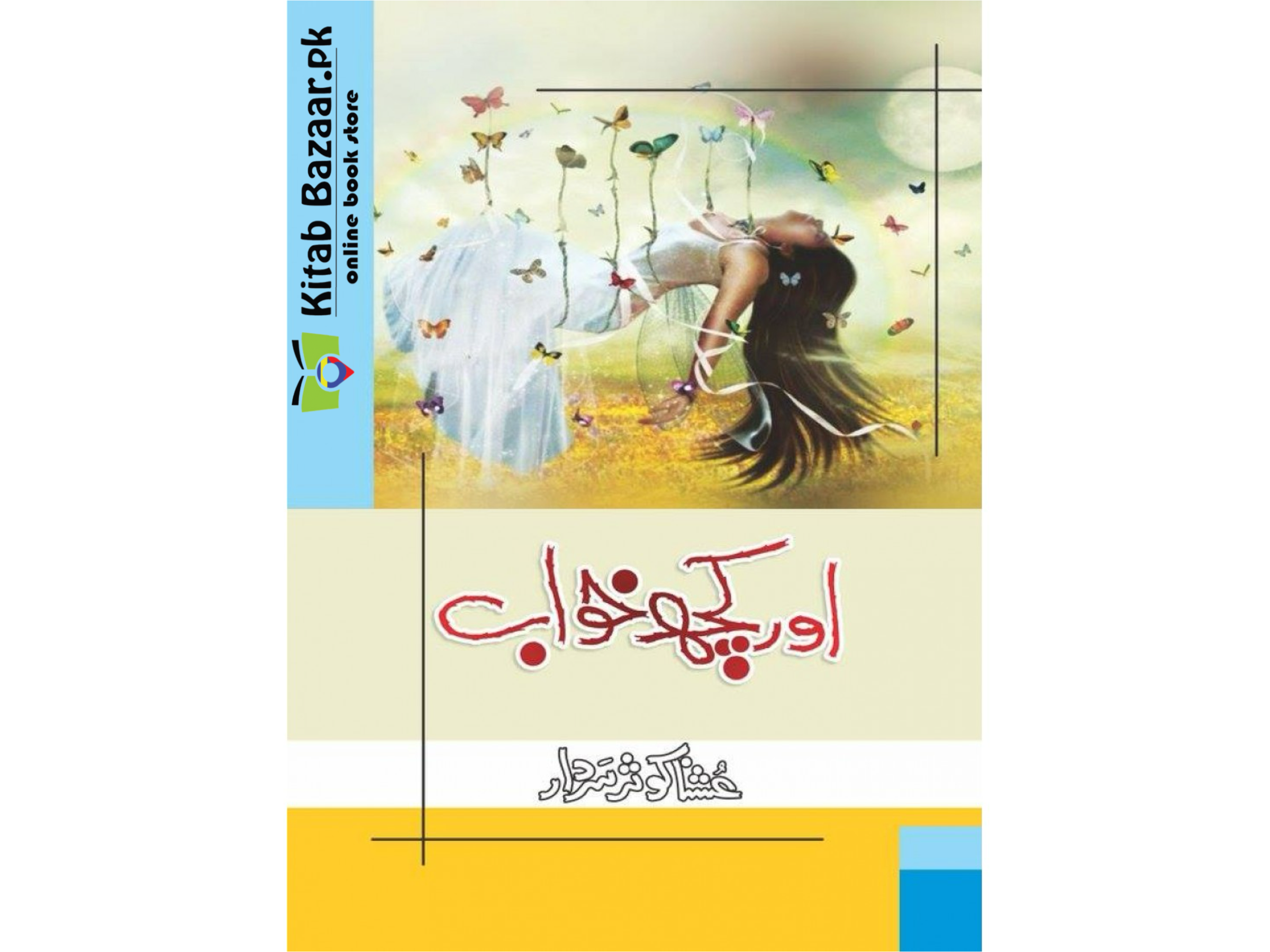 Or Kuch Khawab Part 1 by Ushna Kausar Sardar