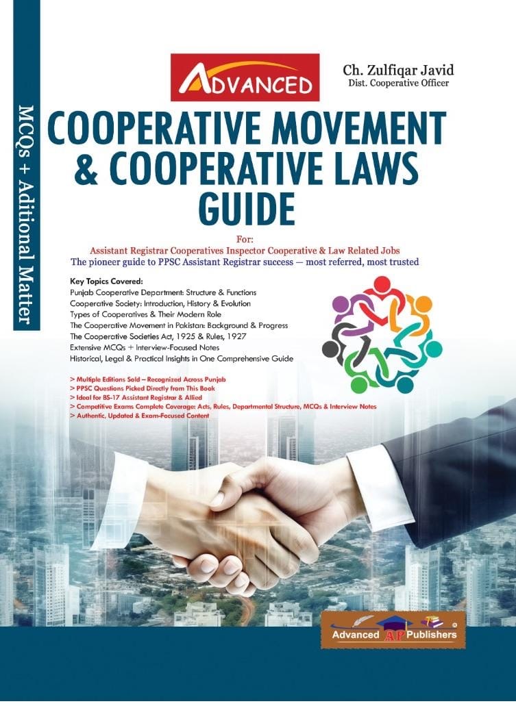 Cooperative Movement & Cooperative Laws Guide Ch Zulfiqar Javid & Imtiaz Shahid by Advanced Publishers