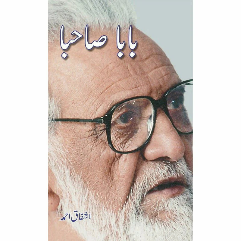 Baba Sahba by Ashfaq Ahmad