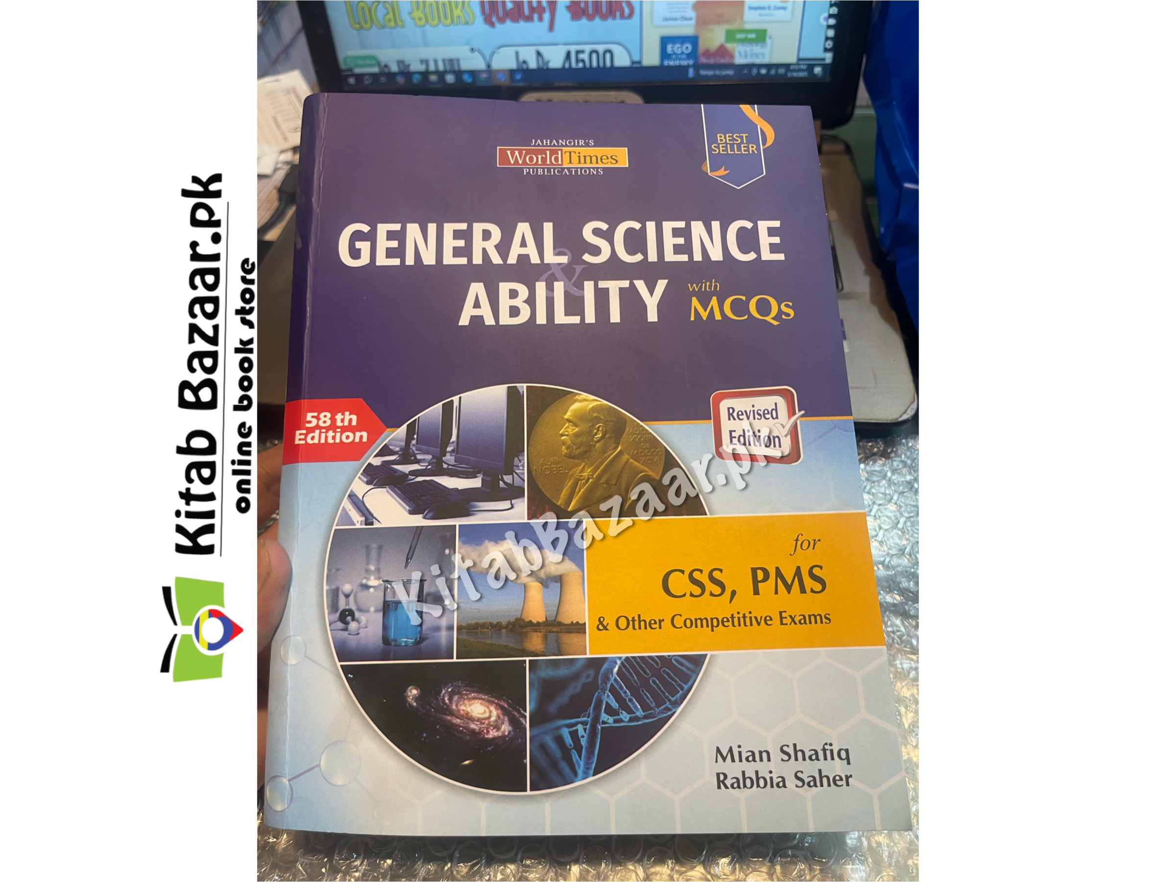 General Science and Ability MCQs New Latest Edition 58th 2025 by Mian Shafiq- JWT Publications