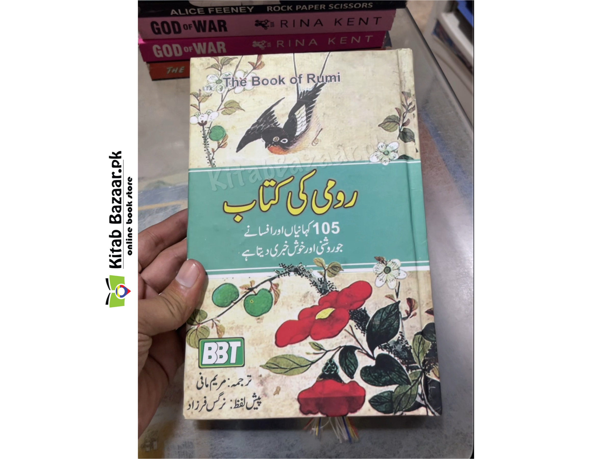 The Book of Rumi in Urdu Translation (Rumi ki kitab: 105 kahaniya or Afsany jo roshni or khush khabri deta hai )
