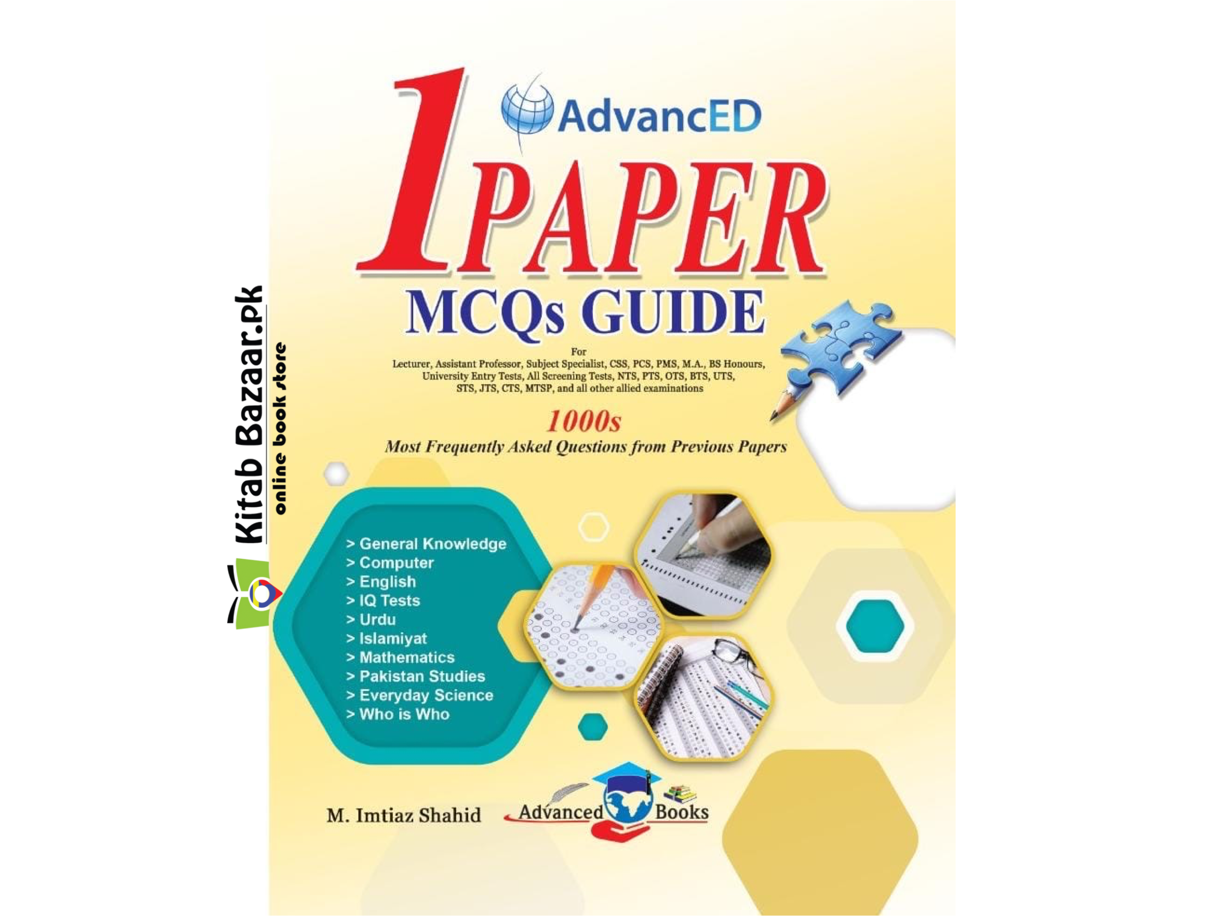 1 One Paper MCQs Guide Imtiaz Shahid New latest Edition By Advanced publishers