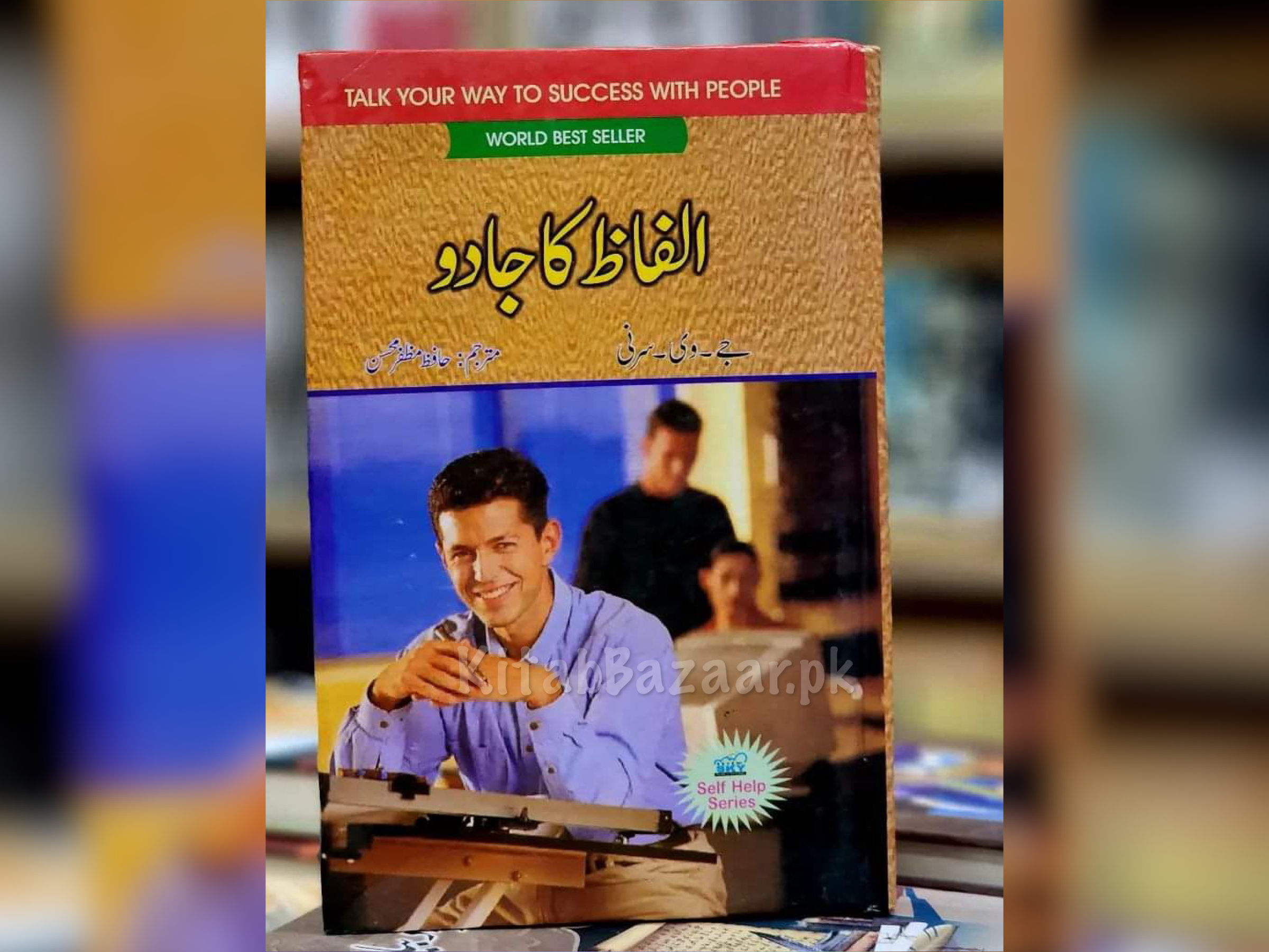 ALFAAZ KA JADU