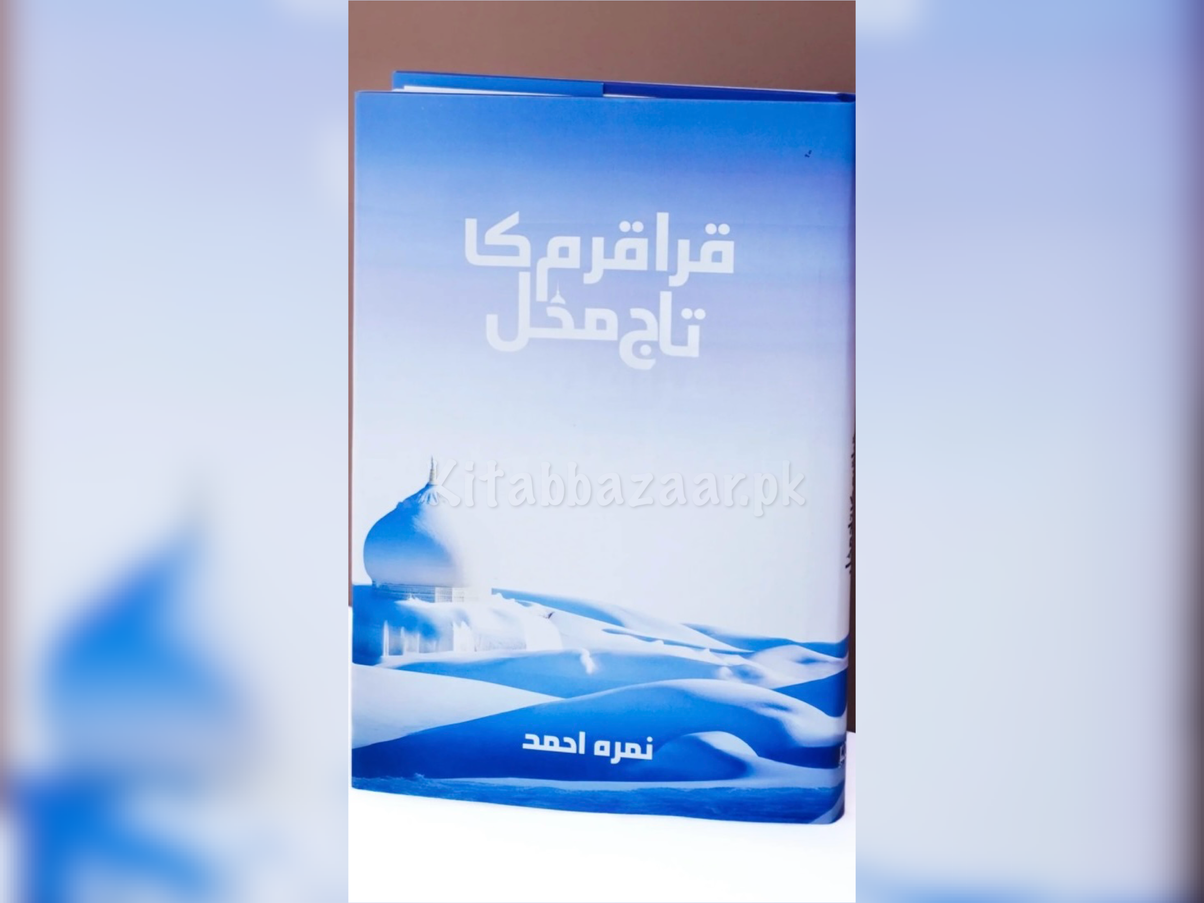 KARAKORAM KA TAJ MEHAL by Nimra Ahmed - Online Book Store