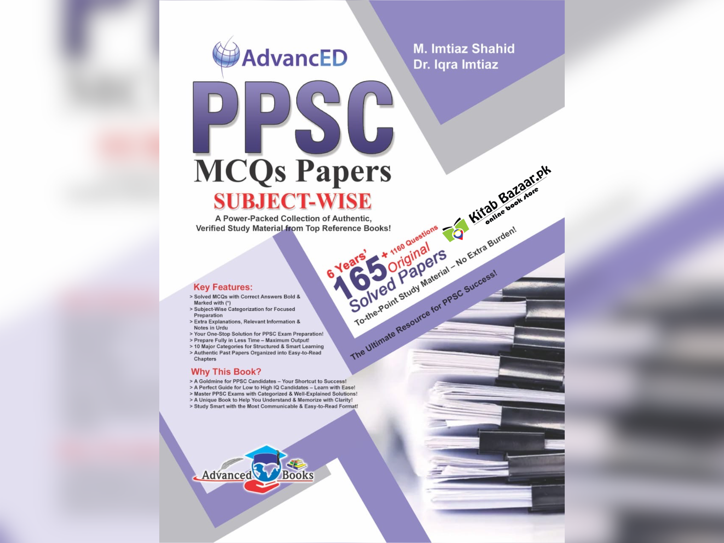 PPSC MCQs Papers Subject Wise Imtiaz shahid and Dr Iqra Imtiaz New latest Edition 2025 By Advanced publisher
