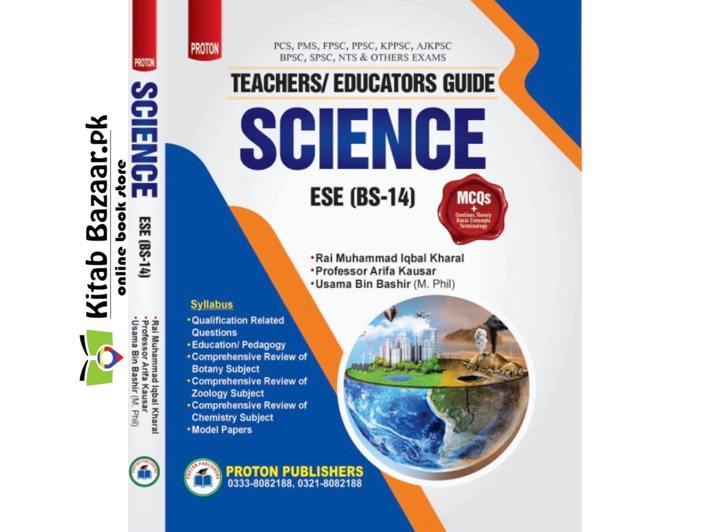 Teacher / Educator Guide Science ESE BS 14 by Rai Muhammad Iqbal Kharal