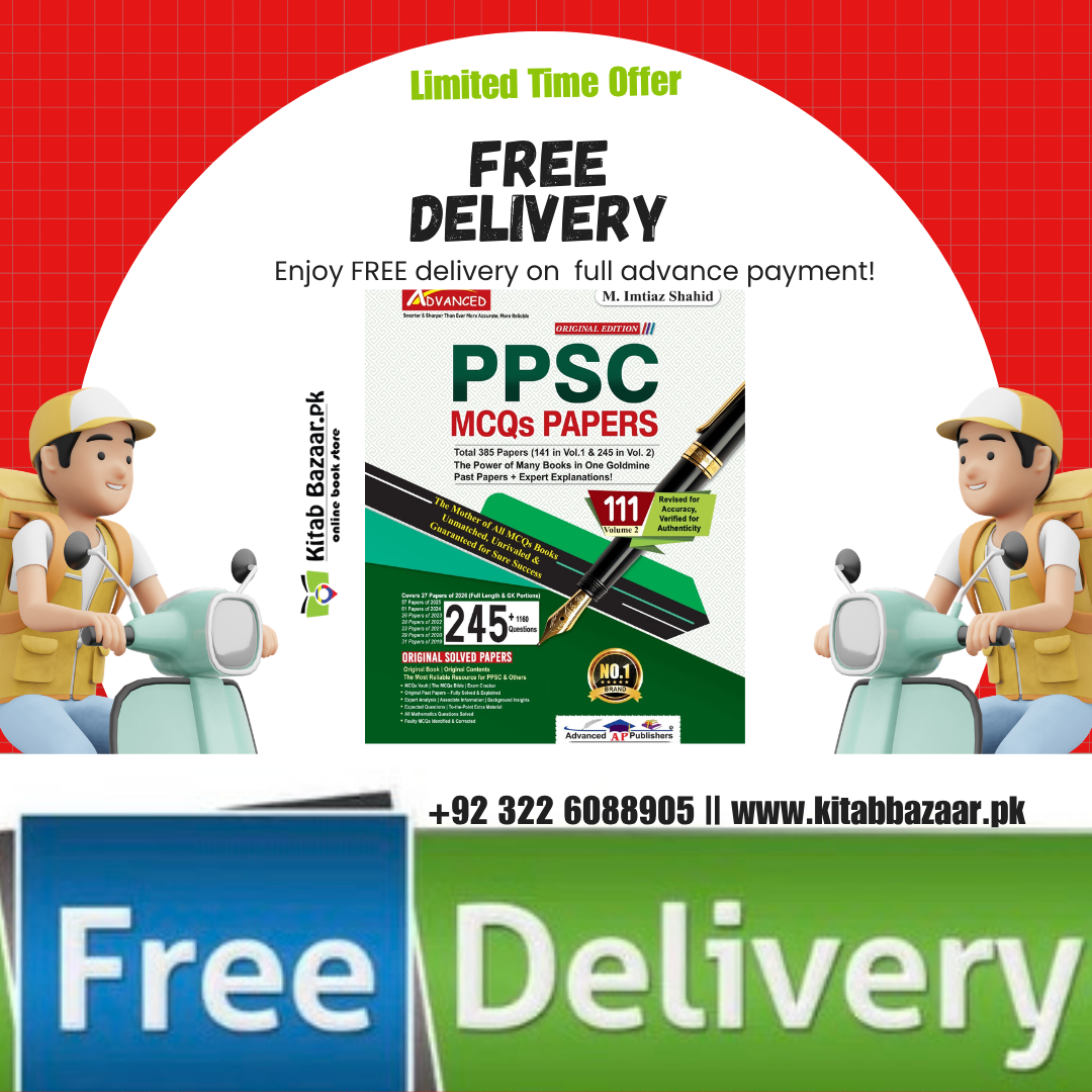 PPSC Imtiaz shahid 111 New latest Edition 2026 By Advanced publisher