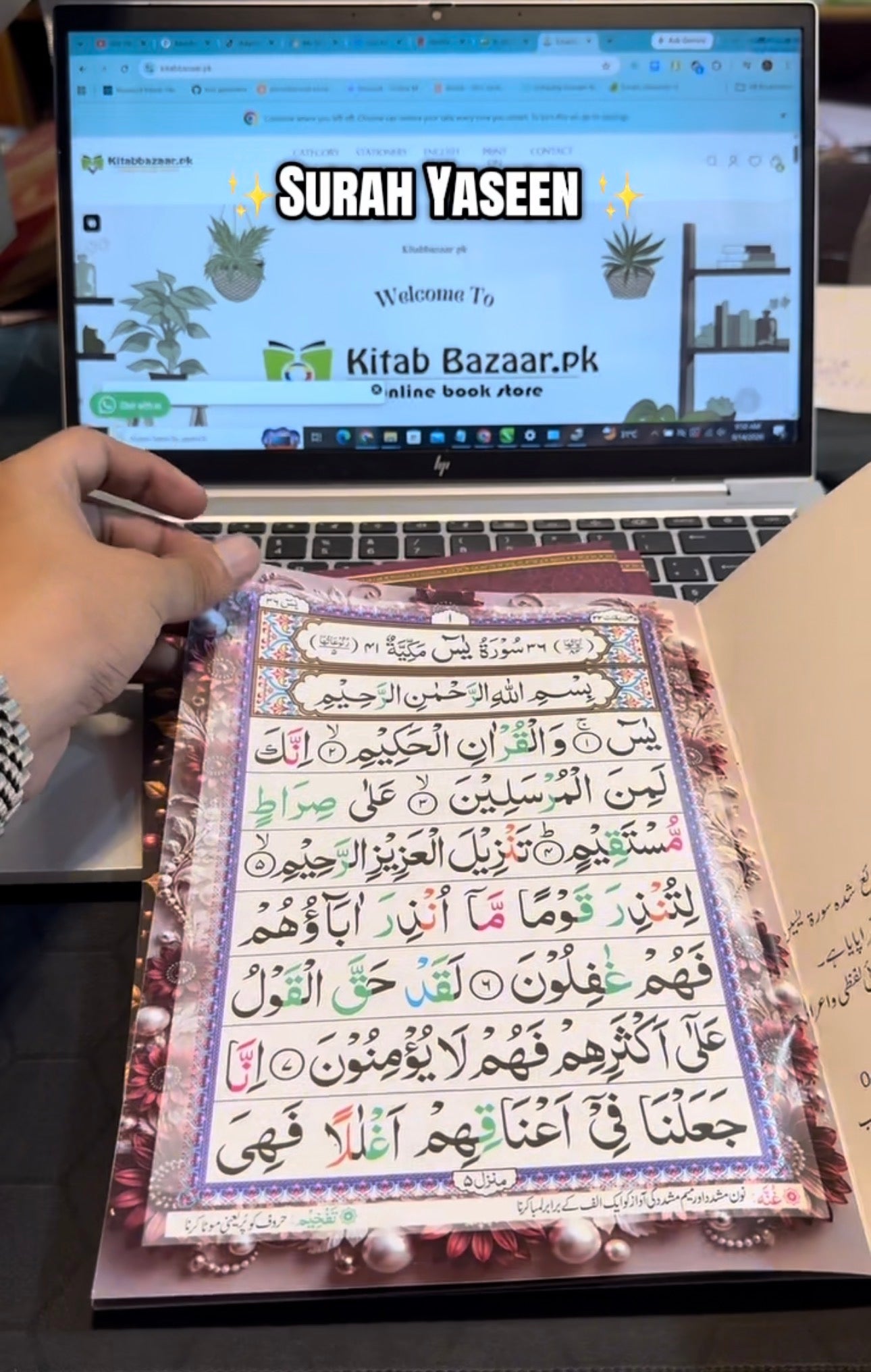Bundle of 25 Surah Yaseen ( Khushbu Wali)