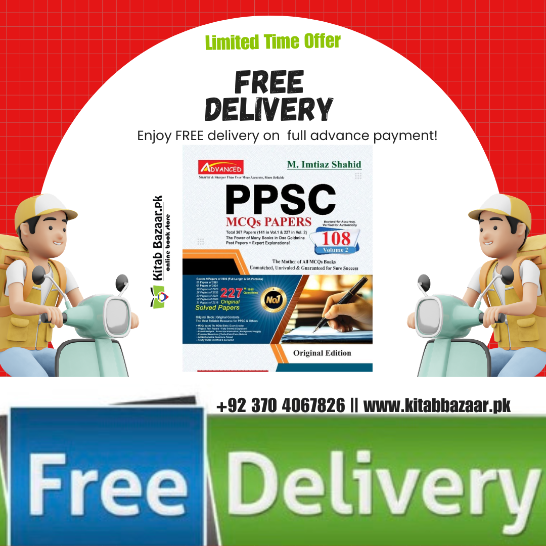 PPSC Imtiaz shahid 108 New latest Edition 2026 By Advanced publisher