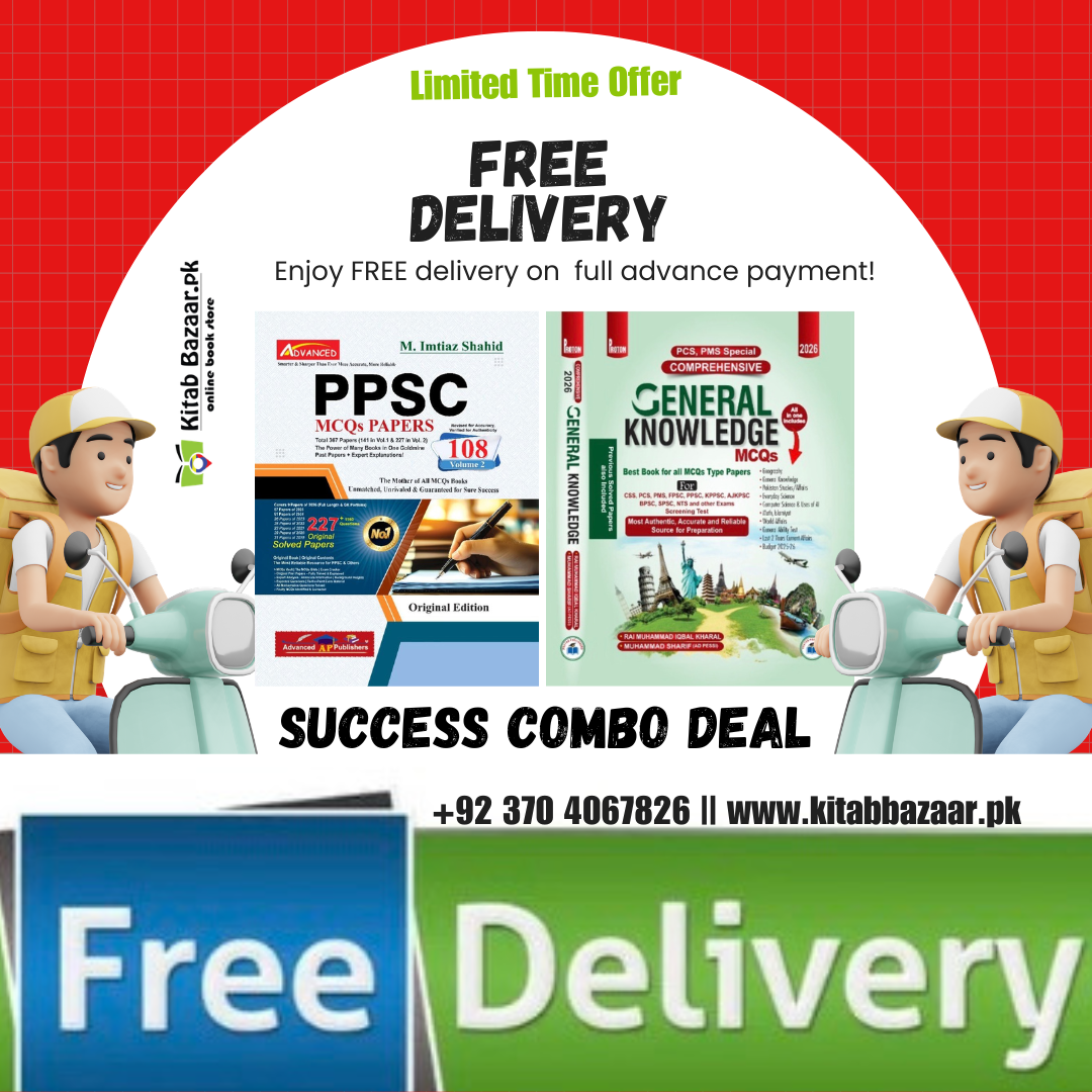 Success Combo Deal – General Knowledge MCQs 2026 + PPSC Imtiaz Shahid 108 Edition