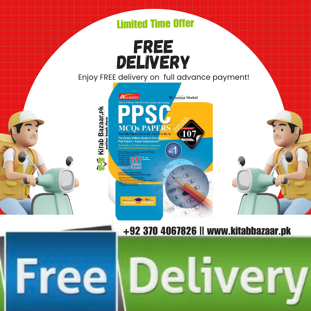 PPSC Imtiaz shahid 107 New latest Edition 2026 By Advanced publisher
