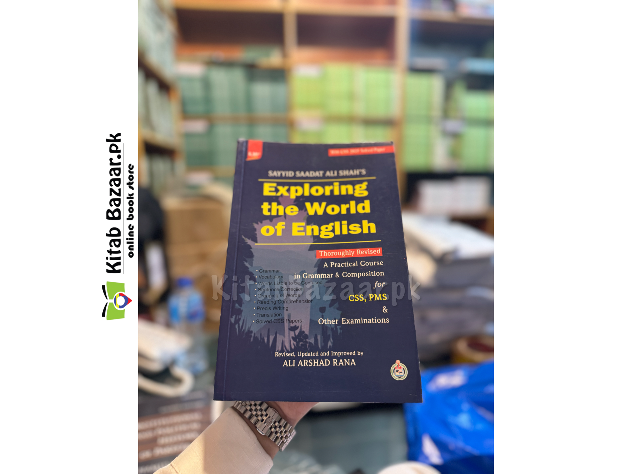 Exploring the World of English by Sayyid Saadat Ali Shah - ILMI KITAB KHAN