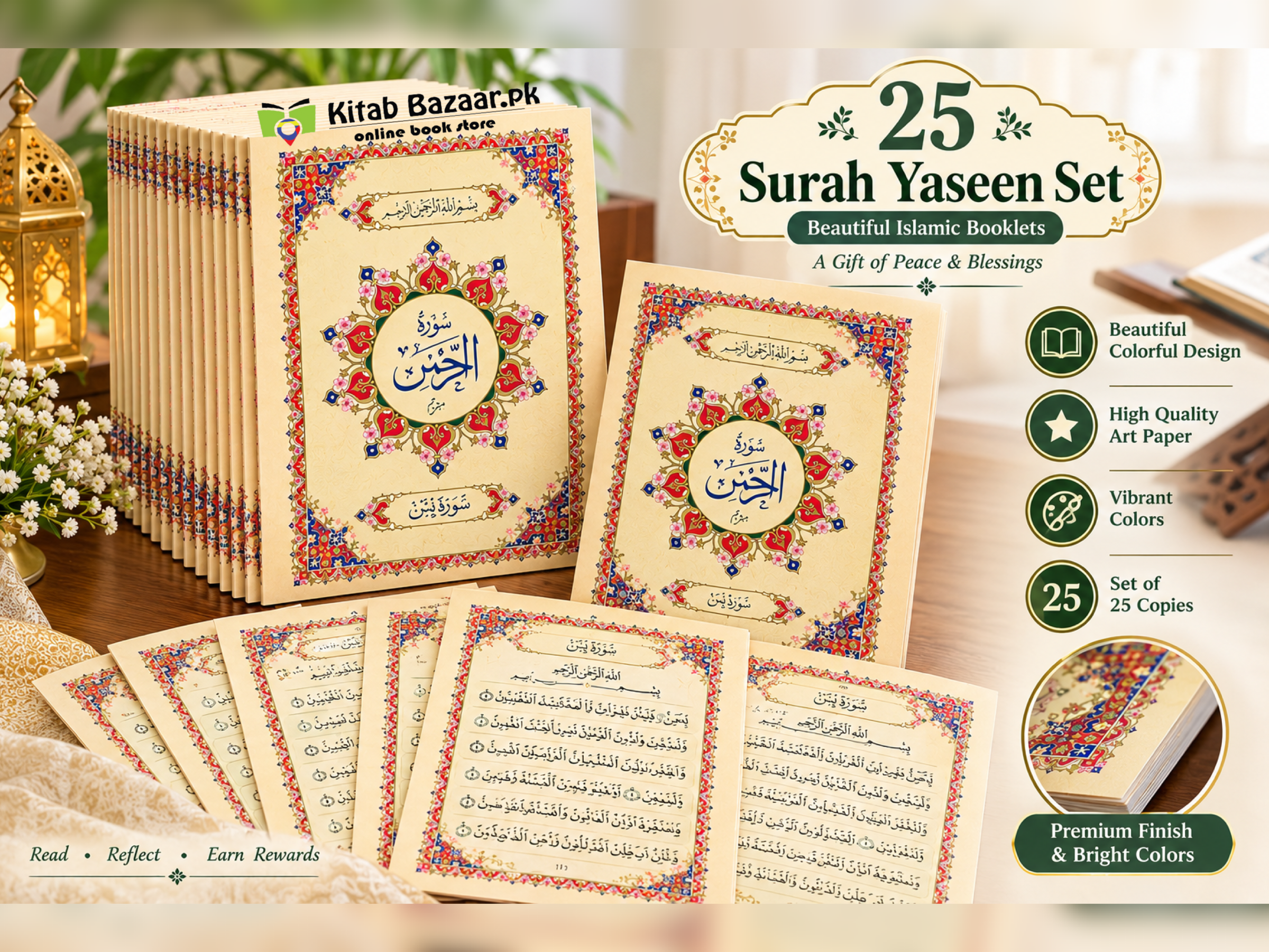 25 Surah Rahman Set with urdu Translation – Premium Art Paper