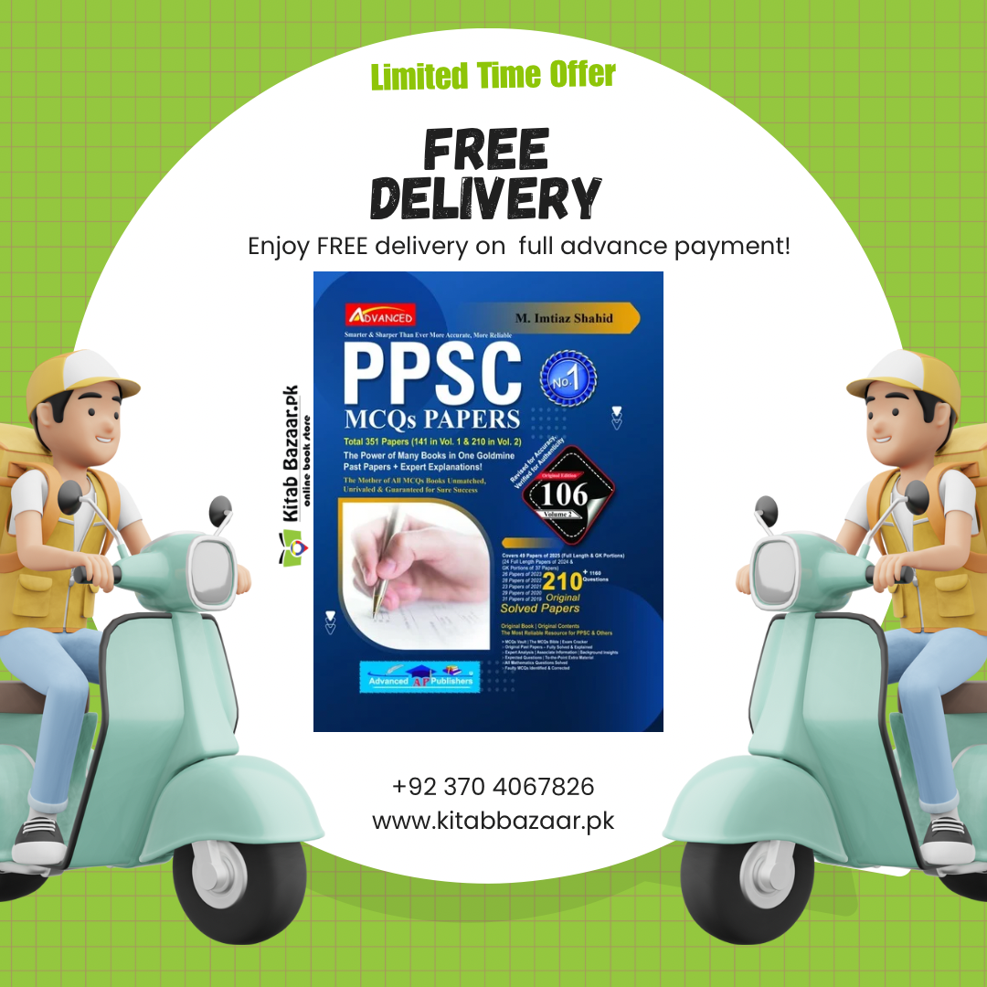 PPSC Imtiaz shahid 106 New latest Edition 2025 By Advanced publisher