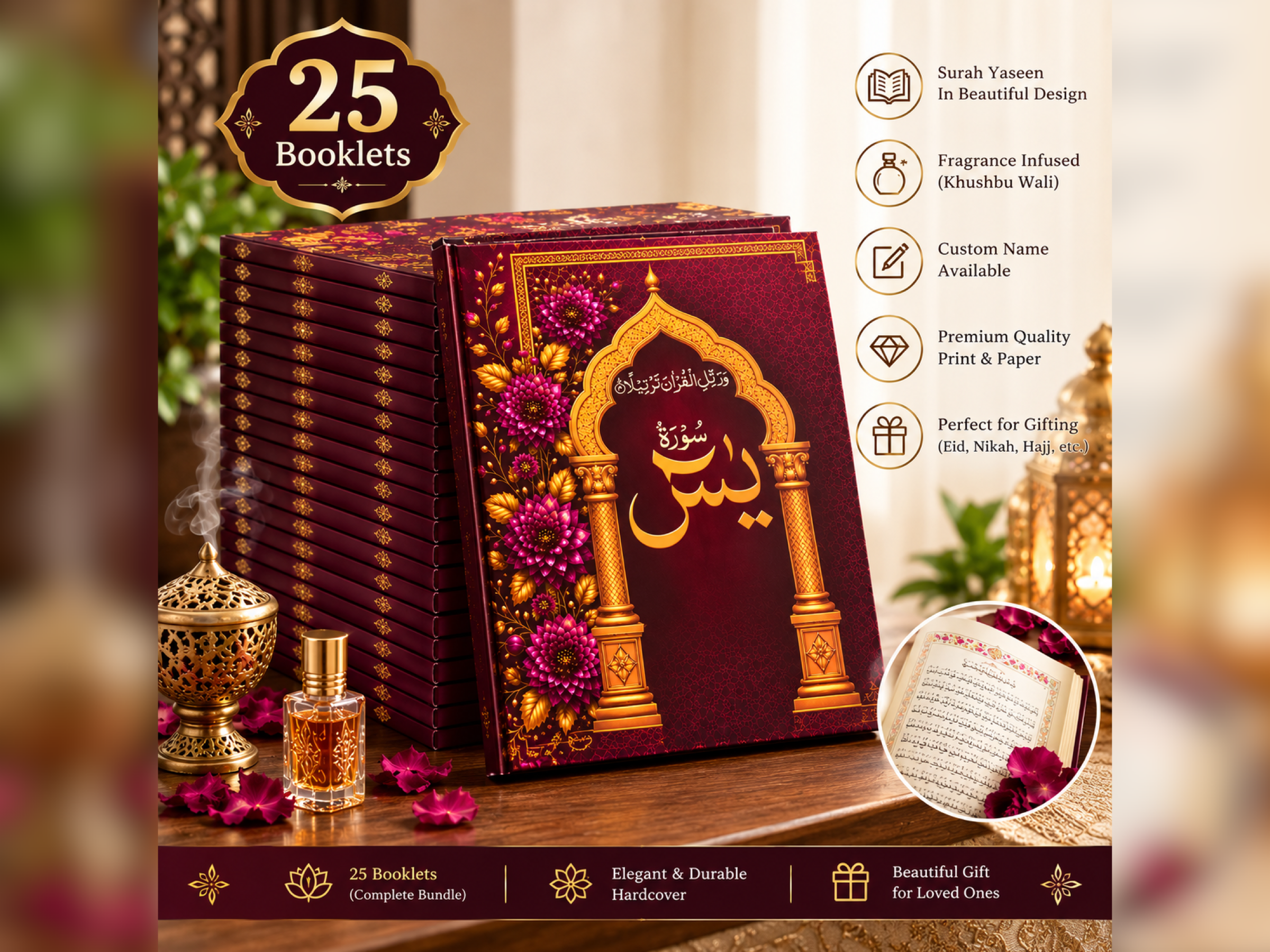 Bundle of 25 Surah Yaseen ( Khushbu Wali)