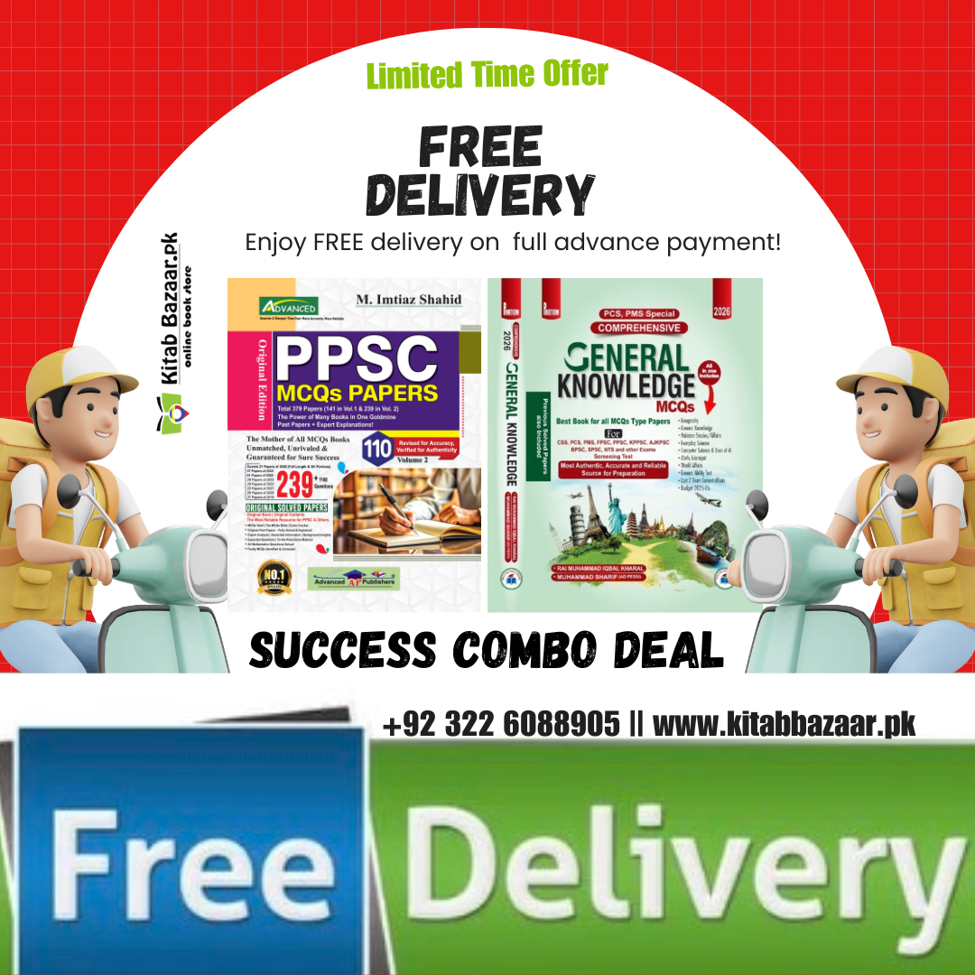 Success Combo Deal – General Knowledge MCQs 2026 + PPSC Imtiaz Shahid 110 Edition