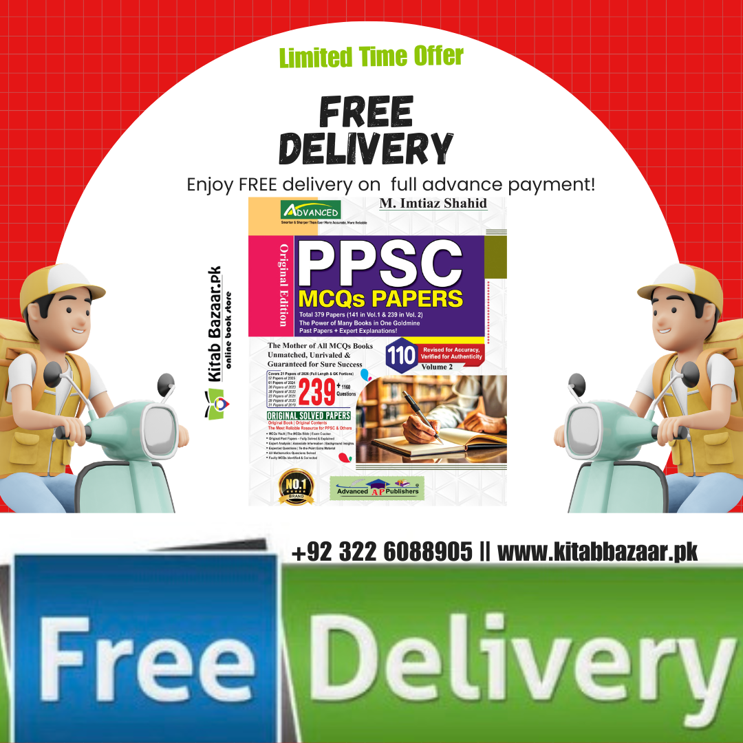 PPSC Imtiaz shahid 110 New latest Edition 2026 By Advanced publisher