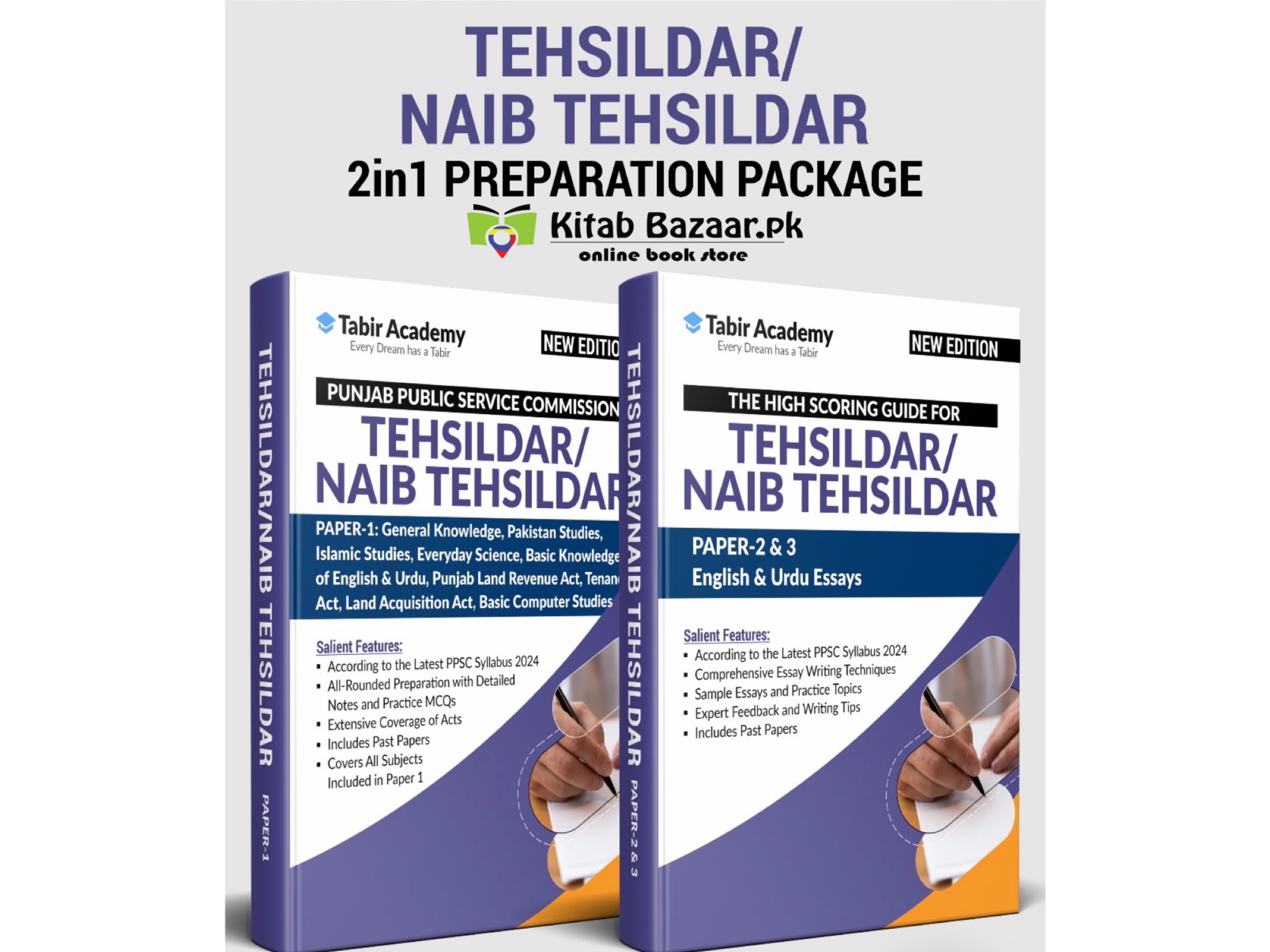 Tehsildar / Naib Tehsildar Guides (Paper 1&2) by Dogar Brothers
