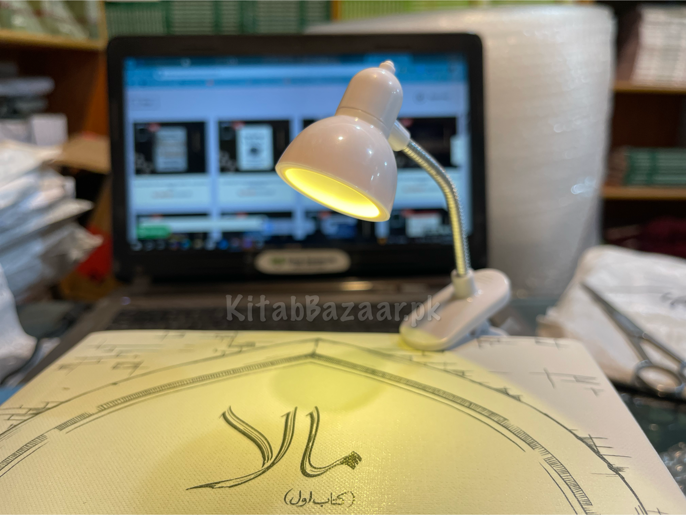 Book Reading Light – Portable LED Lamp for Night Reading | Kitabbazaar.pk