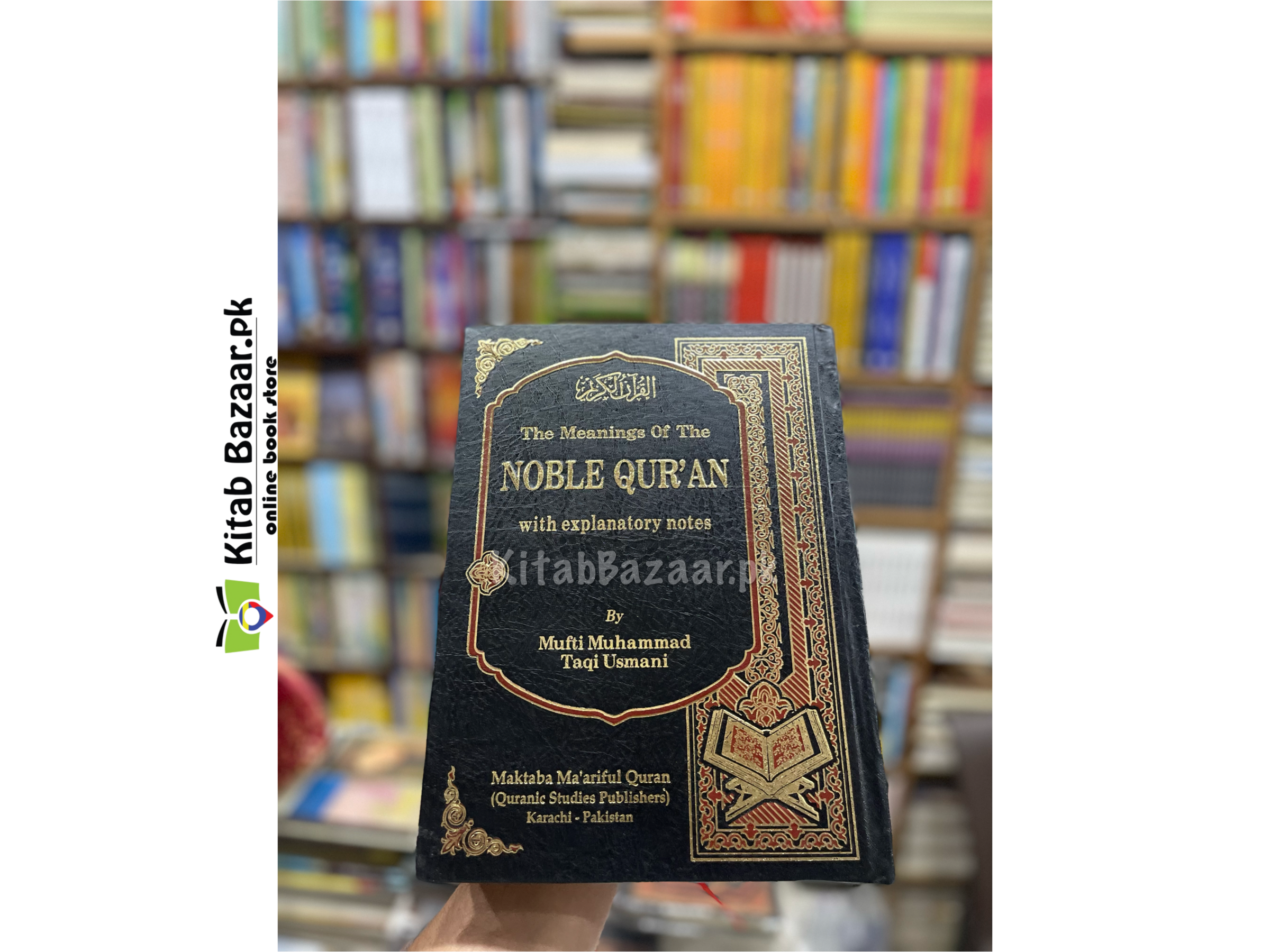 The Meaning of The Quran with Explanatory Notes (In English Version) By Mufti Muhammad Taqi Usmani