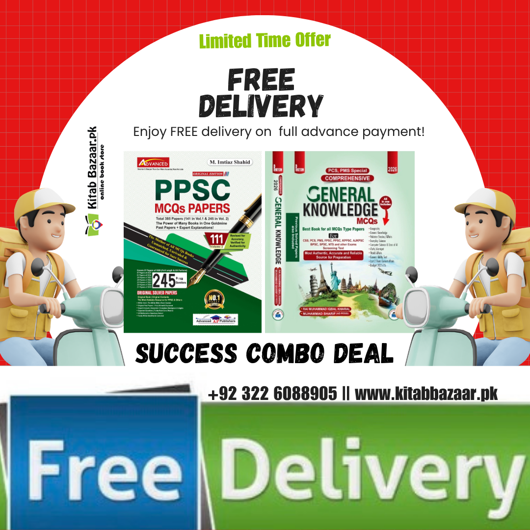 Success Combo Deal – General Knowledge MCQs 2026 + PPSC Imtiaz Shahid 111 Edition
