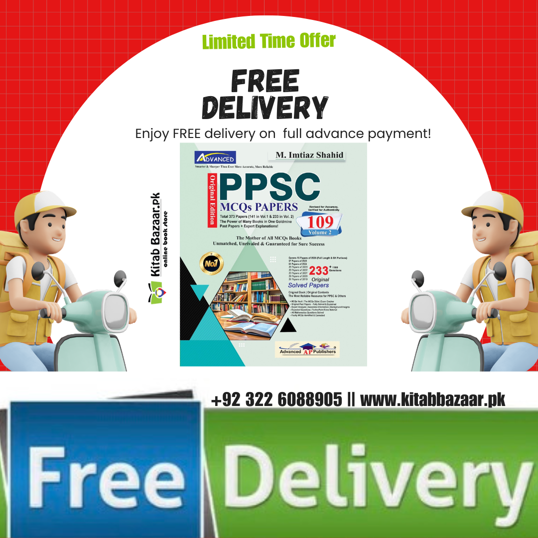 PPSC Imtiaz shahid 109 New latest Edition 2026 By Advanced publisher