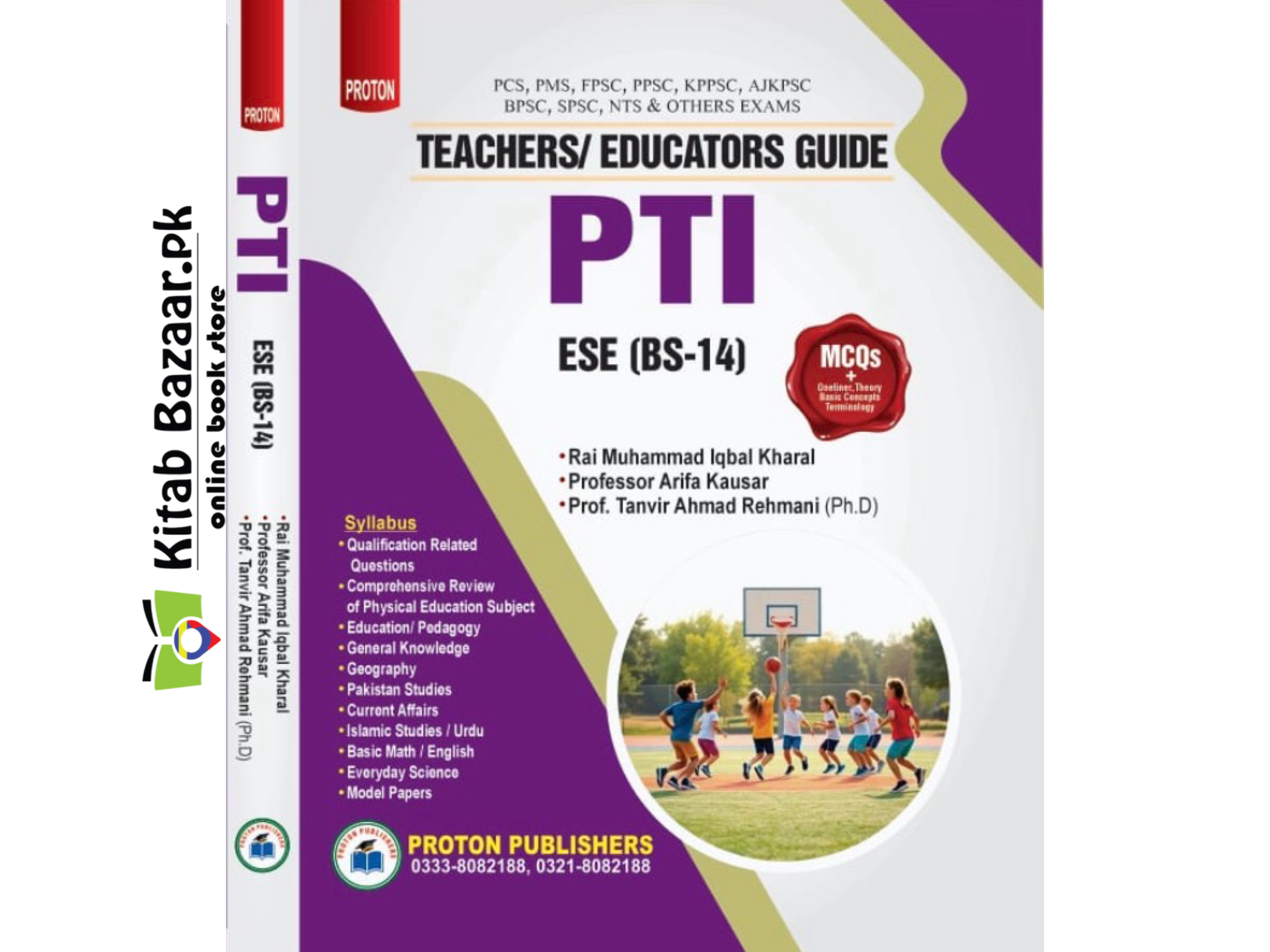 Teacher / Educator Guide PTI ESE BS 14 by Rai Muhammad Iqbal Kharal